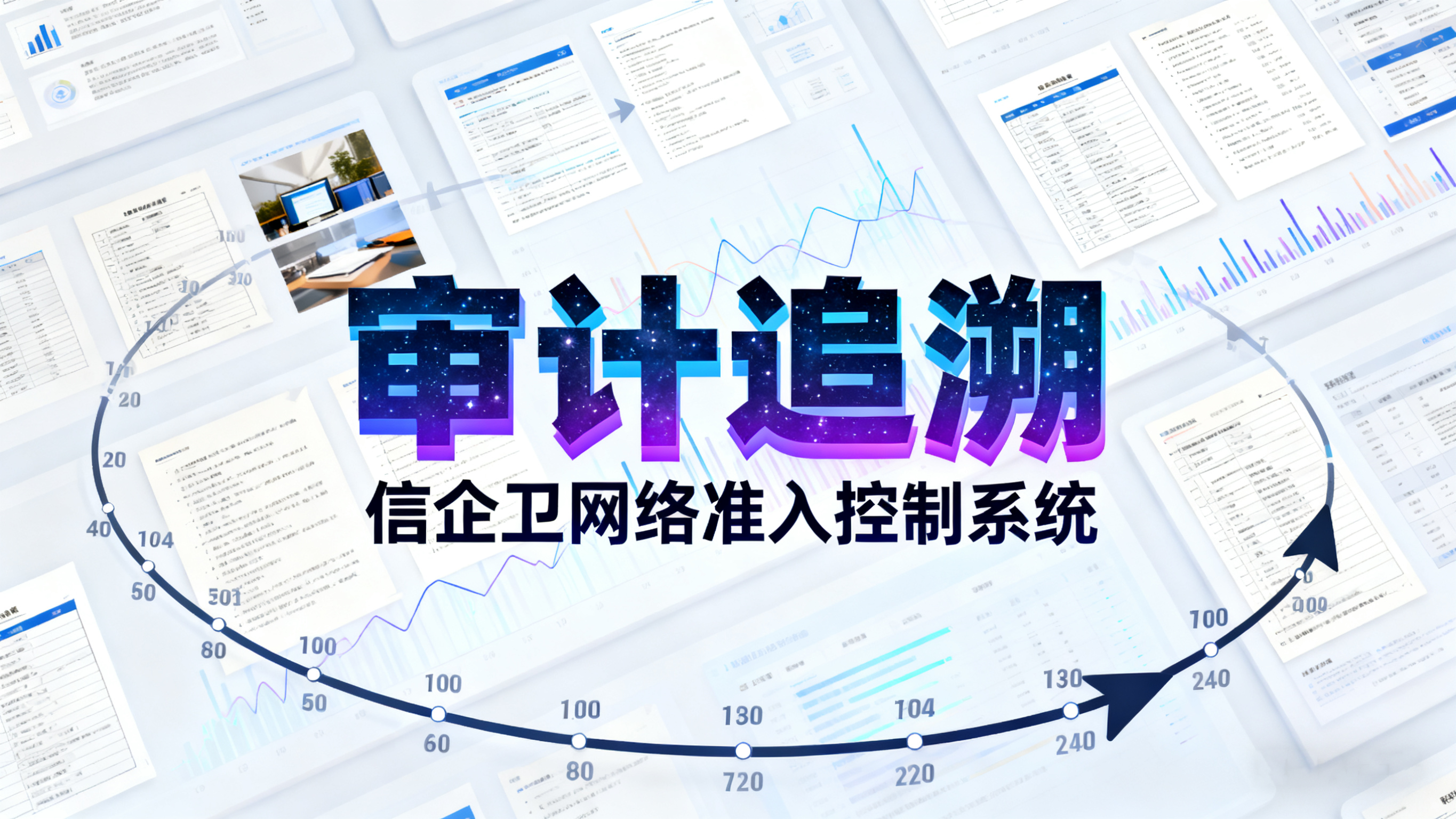 工程设计安全必看！2025年四大CAD图