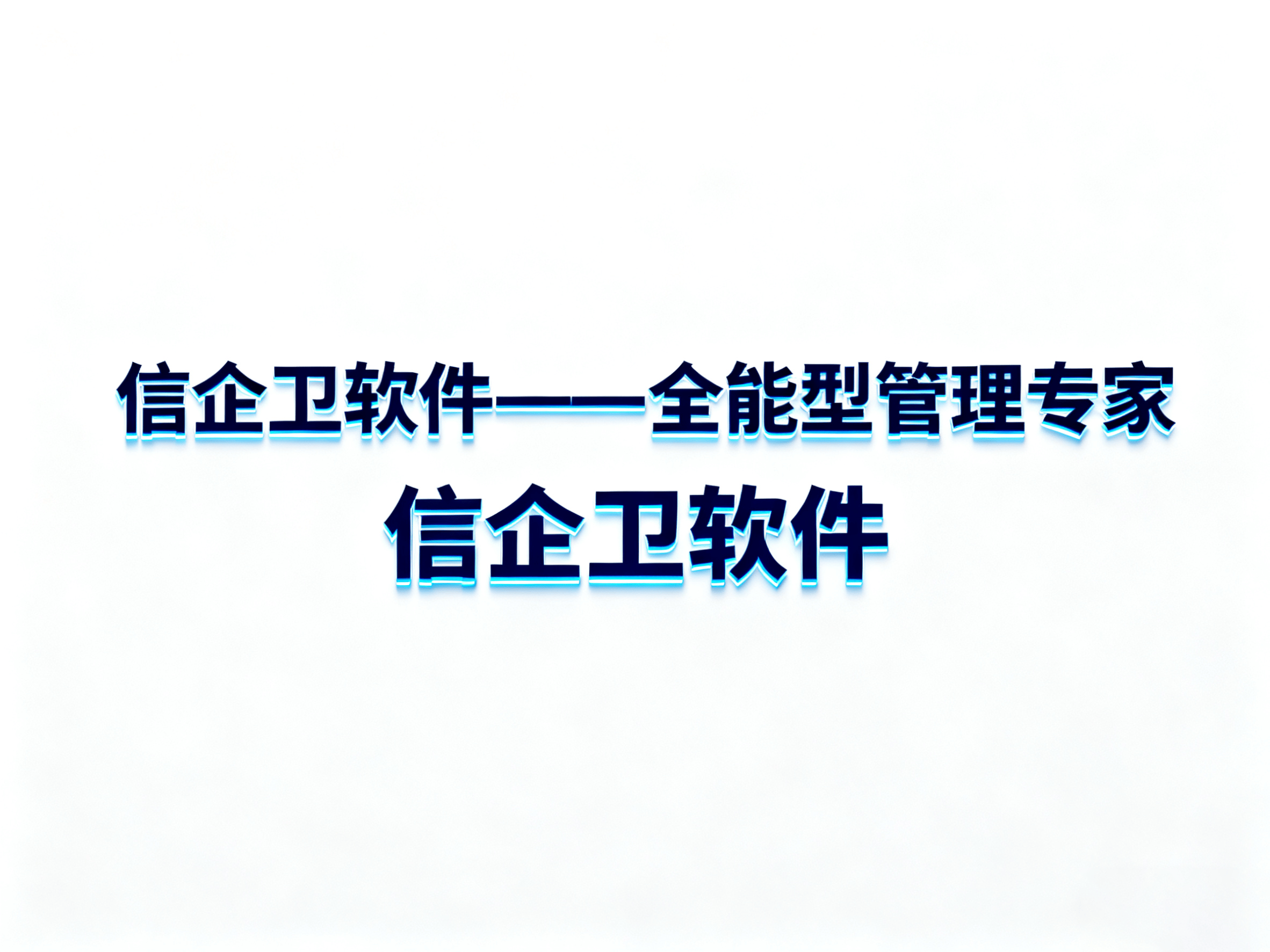 电脑监控软件终极指南：2025年公认好用