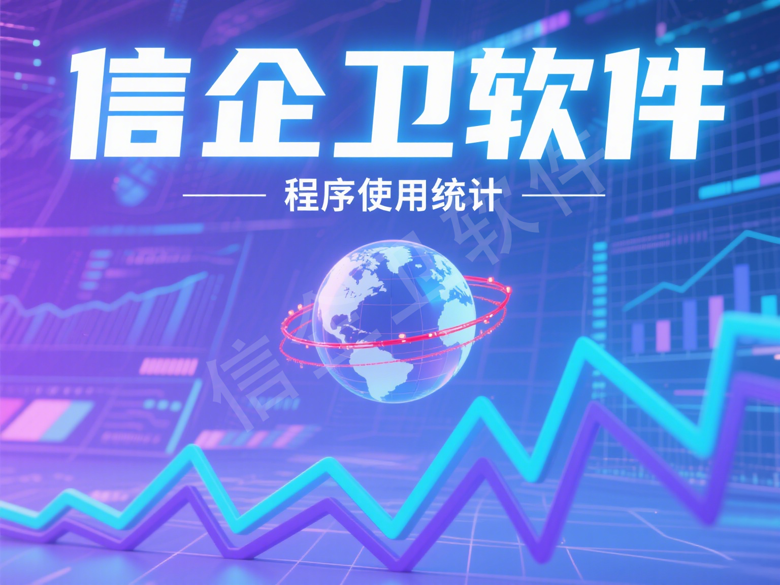 电脑监控就选这6款！宝藏级软件精准推荐，让企业管理事半功倍