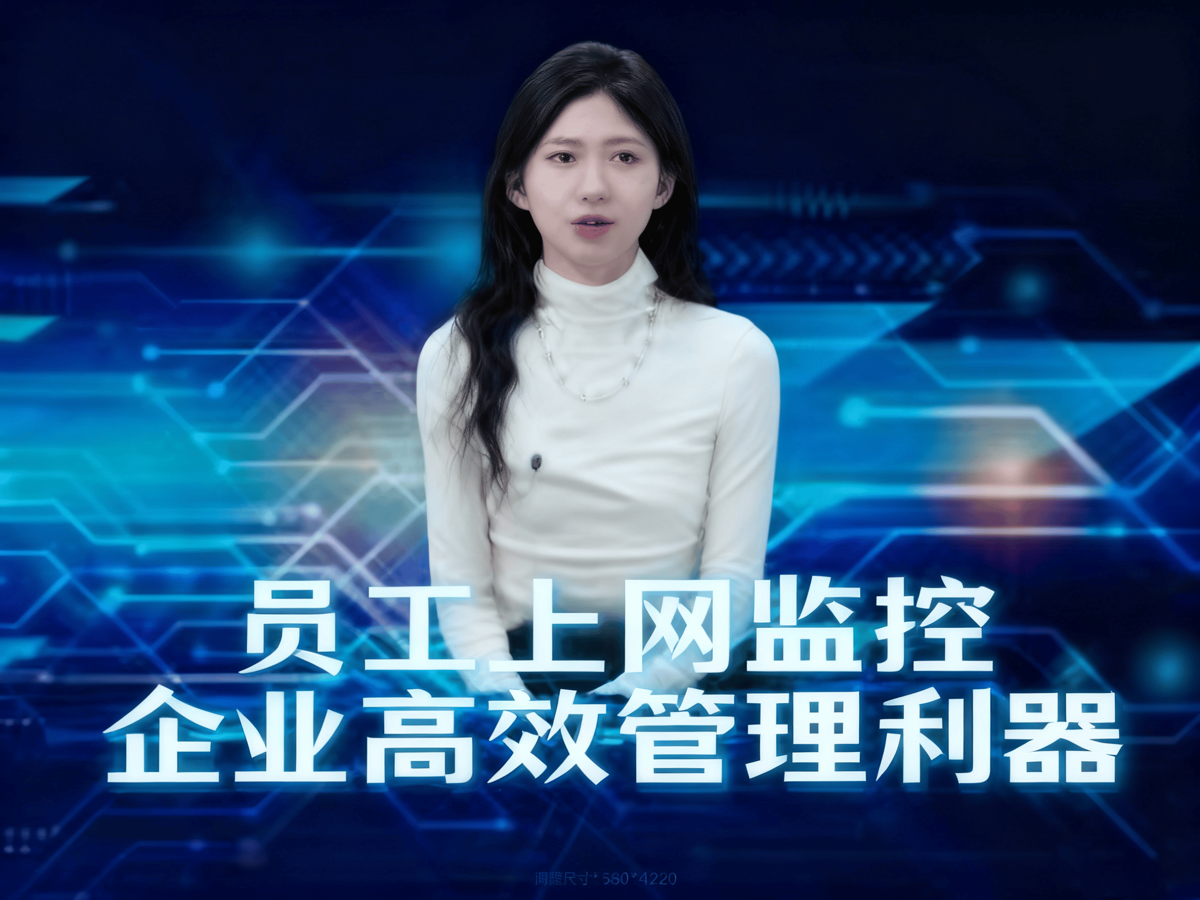 公司真的可以监控员工的办公电脑吗？犯法吗