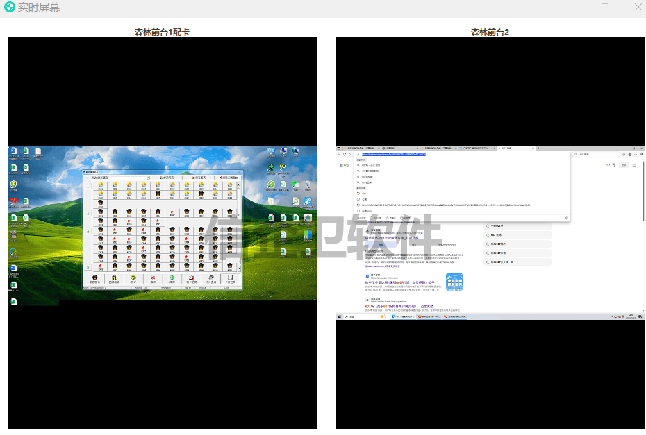 电脑监控软件深度分析：员工电脑操作记录怎