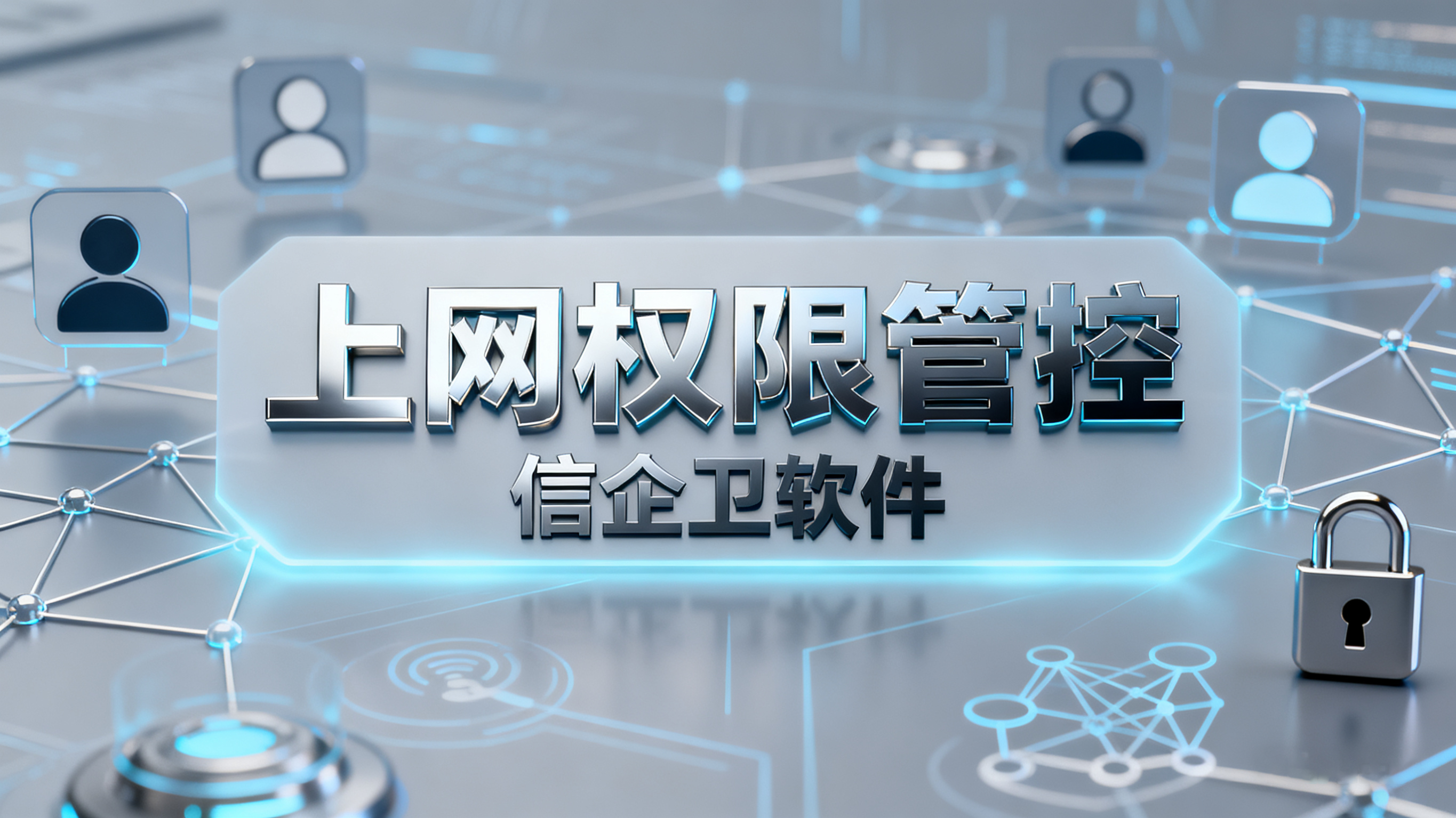 如何了解员工聊天内容？巧妙利用员工聊天质检软件，打造安全又文明的职场环境