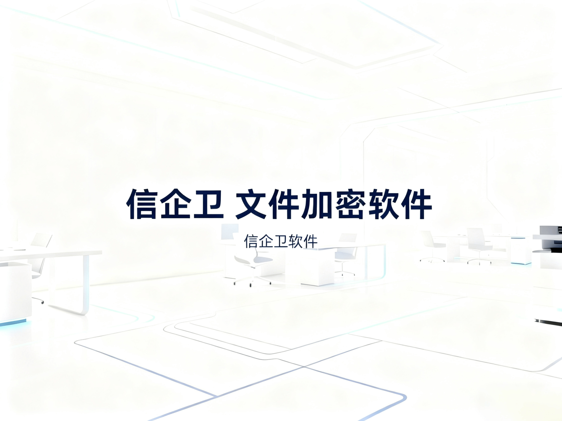 设计图纸怎么加密?3种文件加密方式,小白