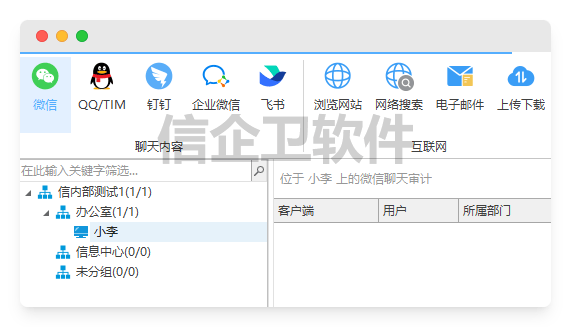 微信电脑端聊天记录软件怎么选择？详解产品