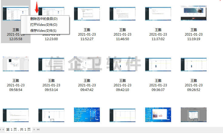 深度解析：公司员工电脑屏幕监控有哪些？都