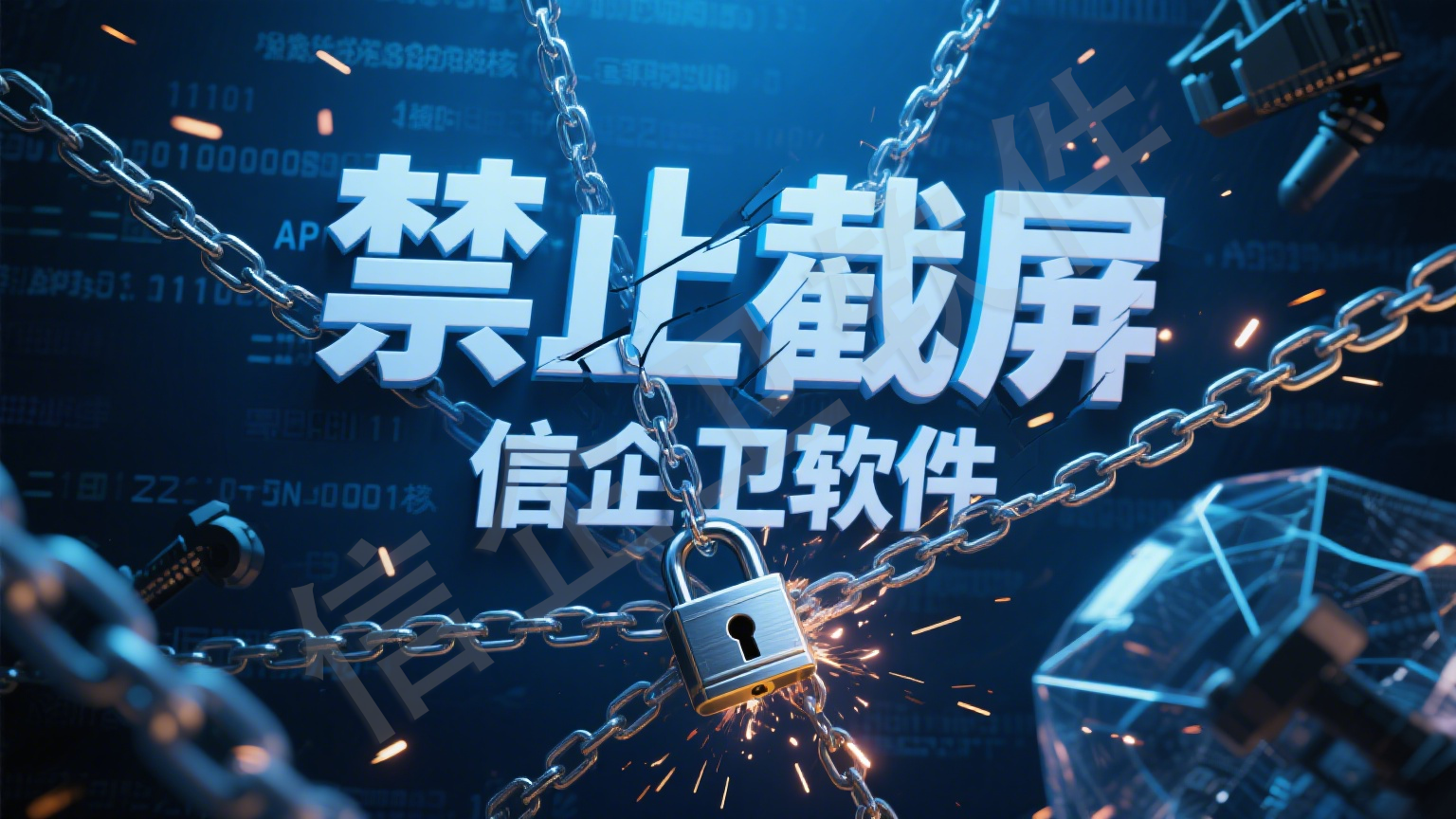 电脑监控软件有哪些？分享五款能监控电脑的