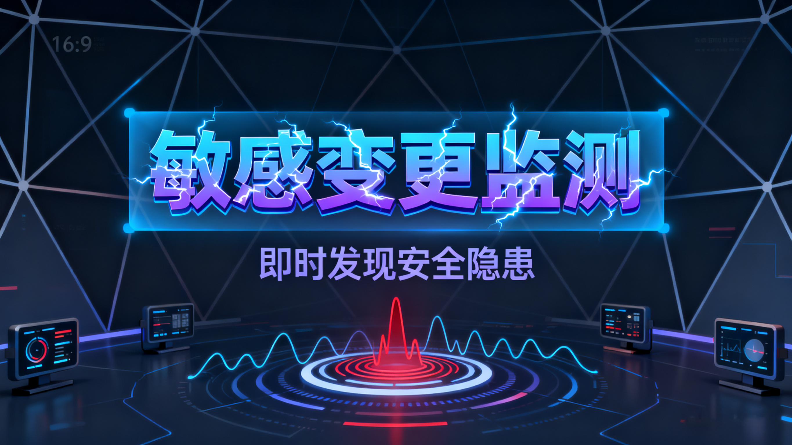企业文件管理全流程实战指南：覆盖创建、协