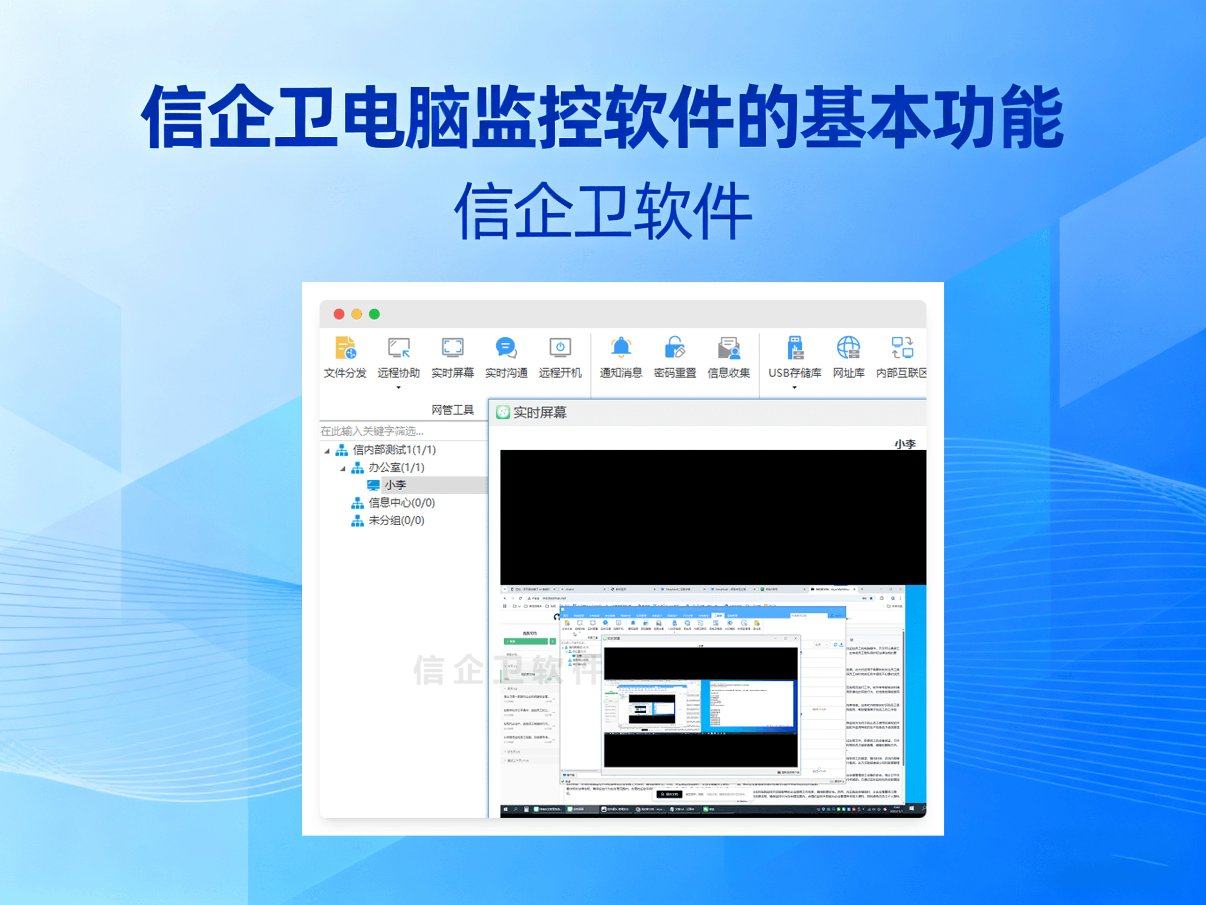 怎么查看员工电脑使用记录?超详细指南，三大解决方案小白码住
