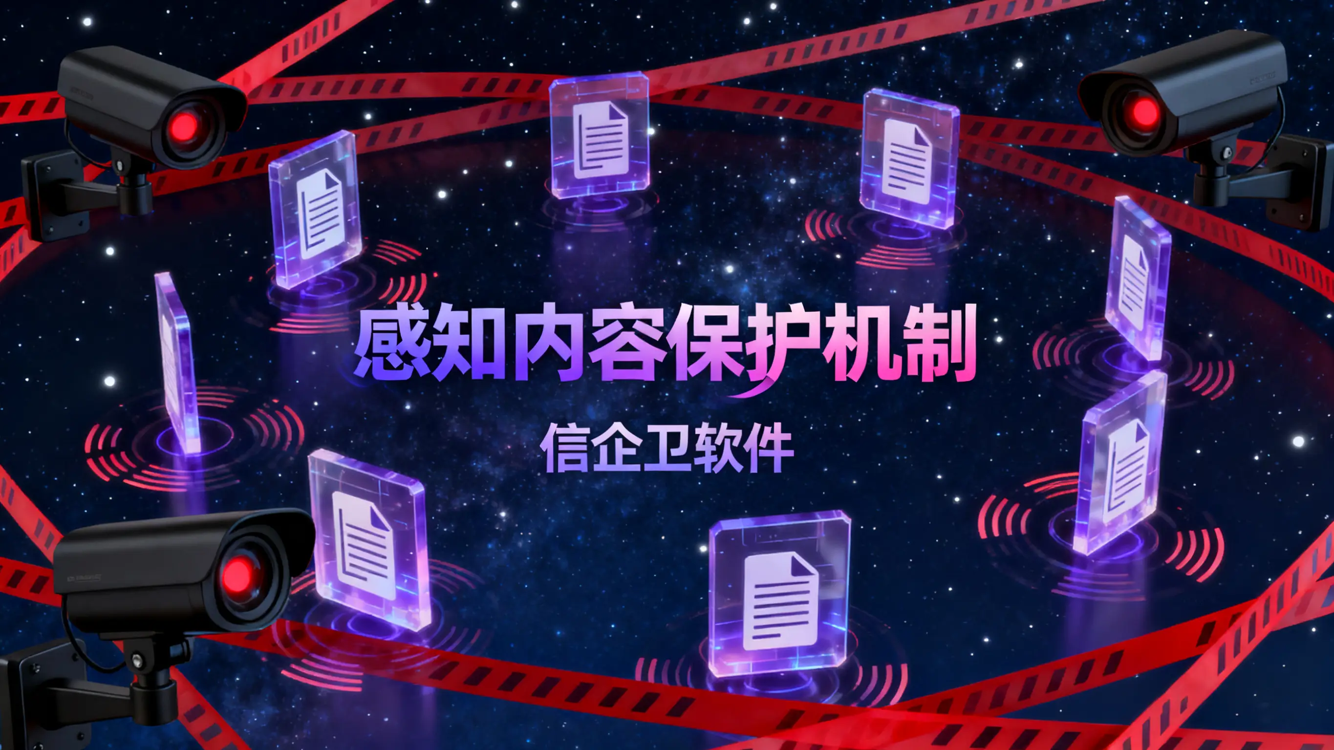 如何实现高效透明的桌面管理？2025年五大桌面监控软件推荐