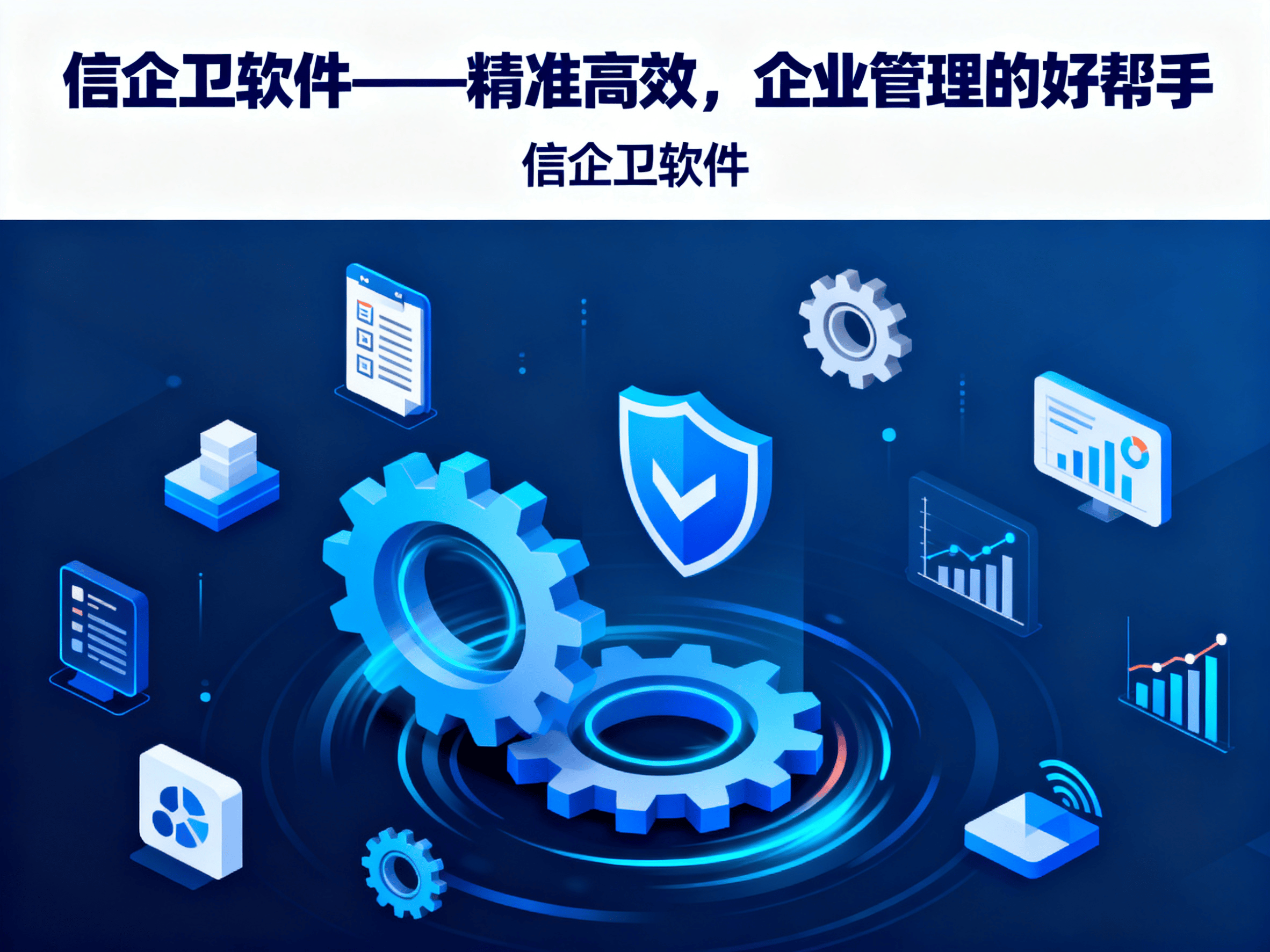 实时监控员工电脑屏幕的5大软件推荐！你了解多少？