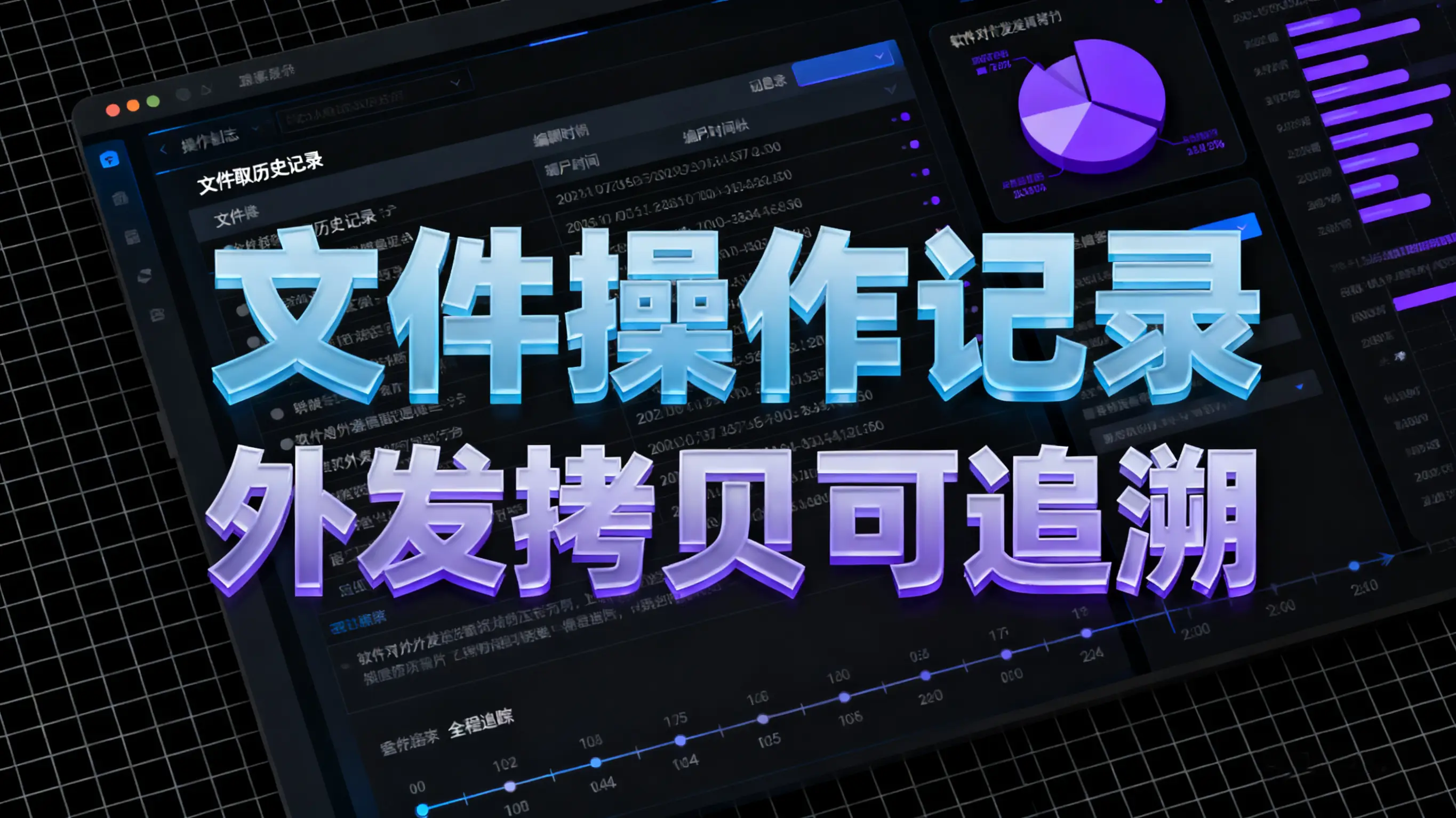 怎么给电脑数据加密？这五款公司电脑文件加密软件，给你的文件 