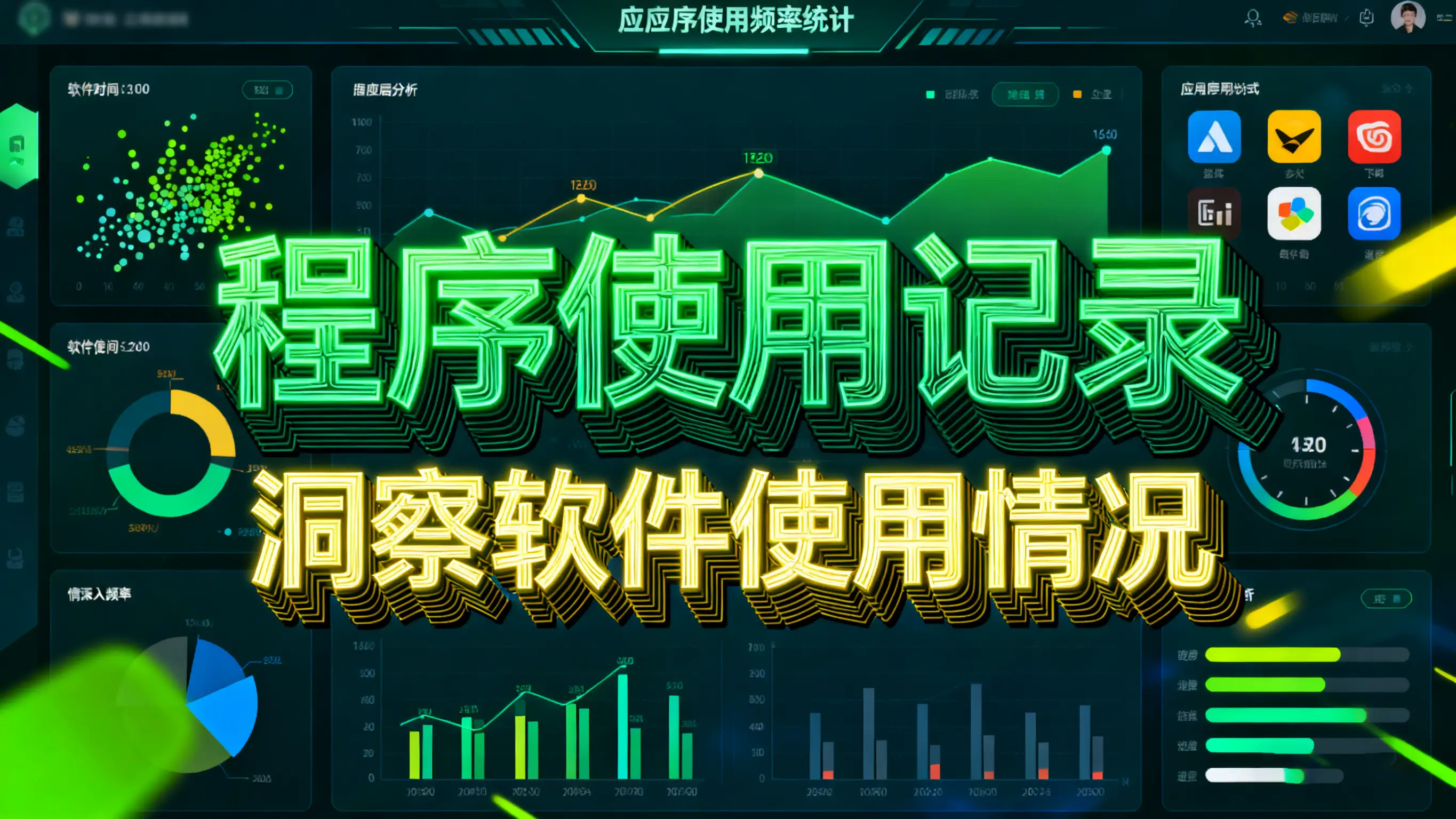 局域网监控怎么实现？盘点2025年五大局域网屏幕监控软件，老