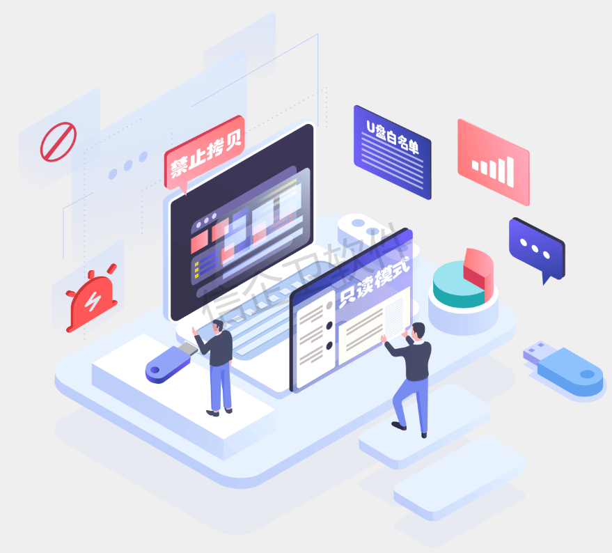 如何监控员工电脑操作？这3种方法最适合！保护企业数据安全