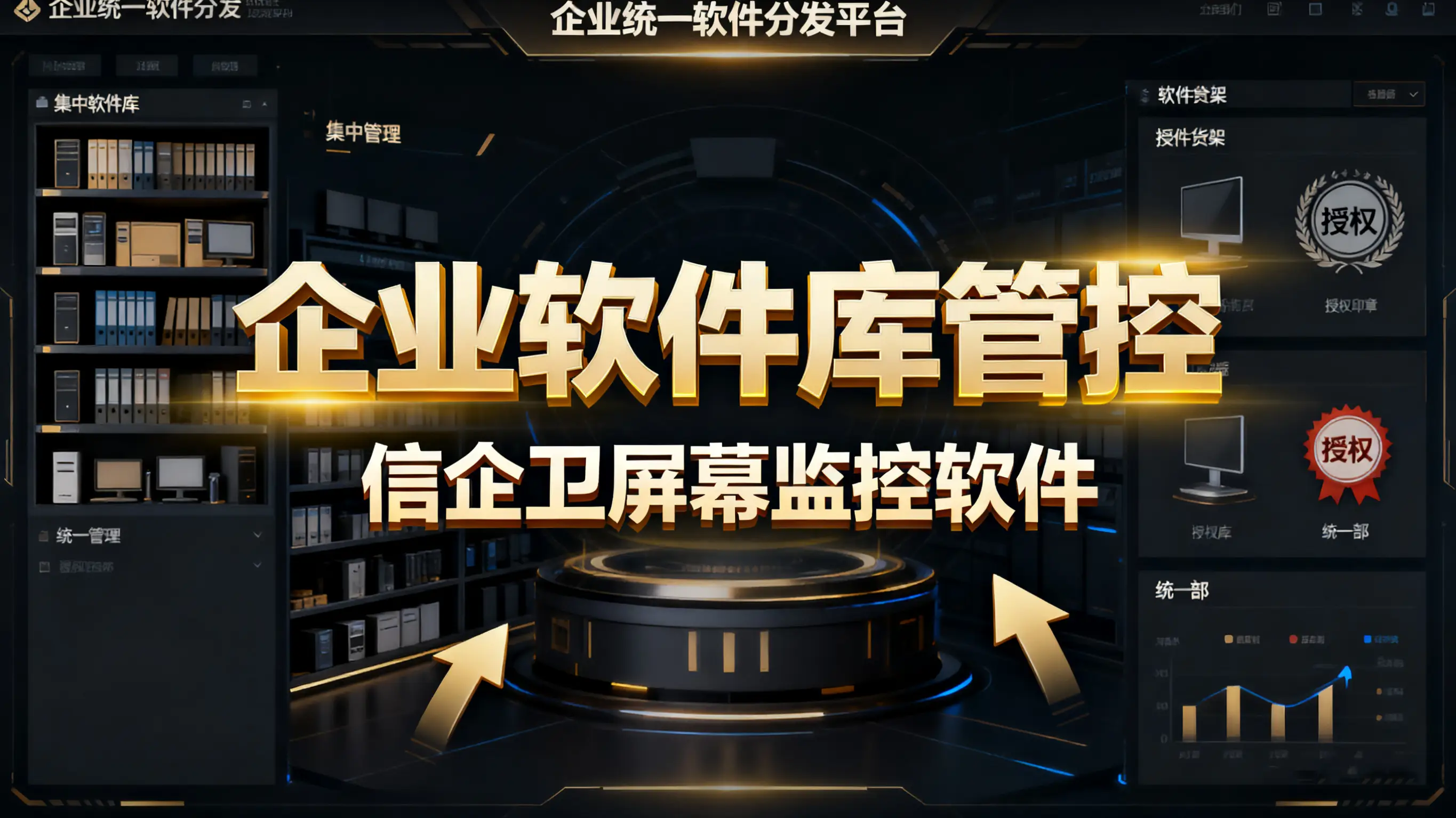 防止上班看视频摸鱼的软件有哪些？分享五款实用软件，老板必看的