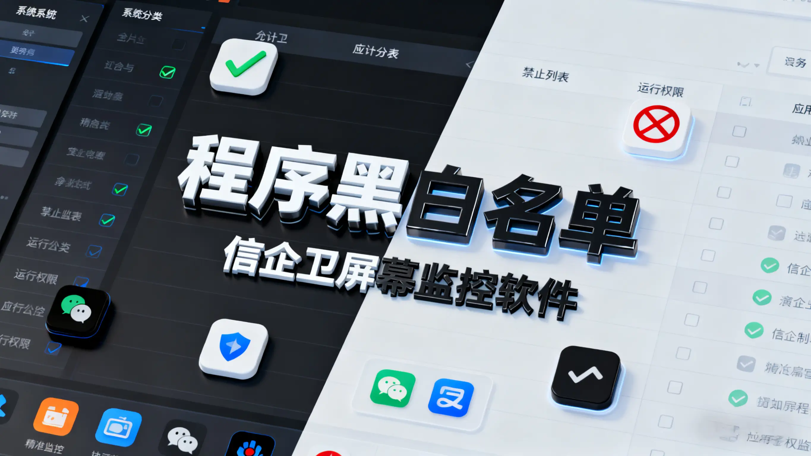 电脑远程监控软件有哪些？2025最新整理五款电脑远程监控软件