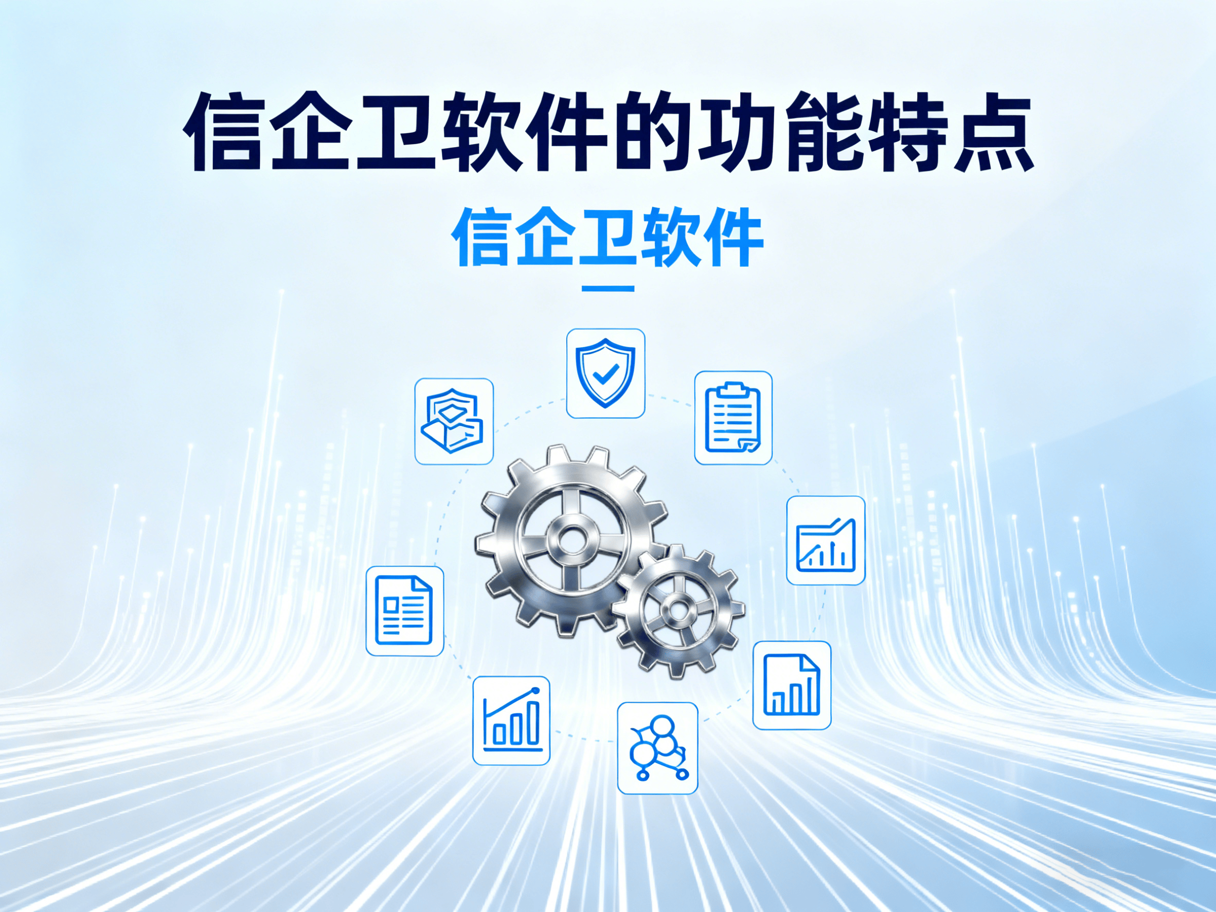 监控电脑屏幕的最佳软件：2025年推荐的4款强力软件
