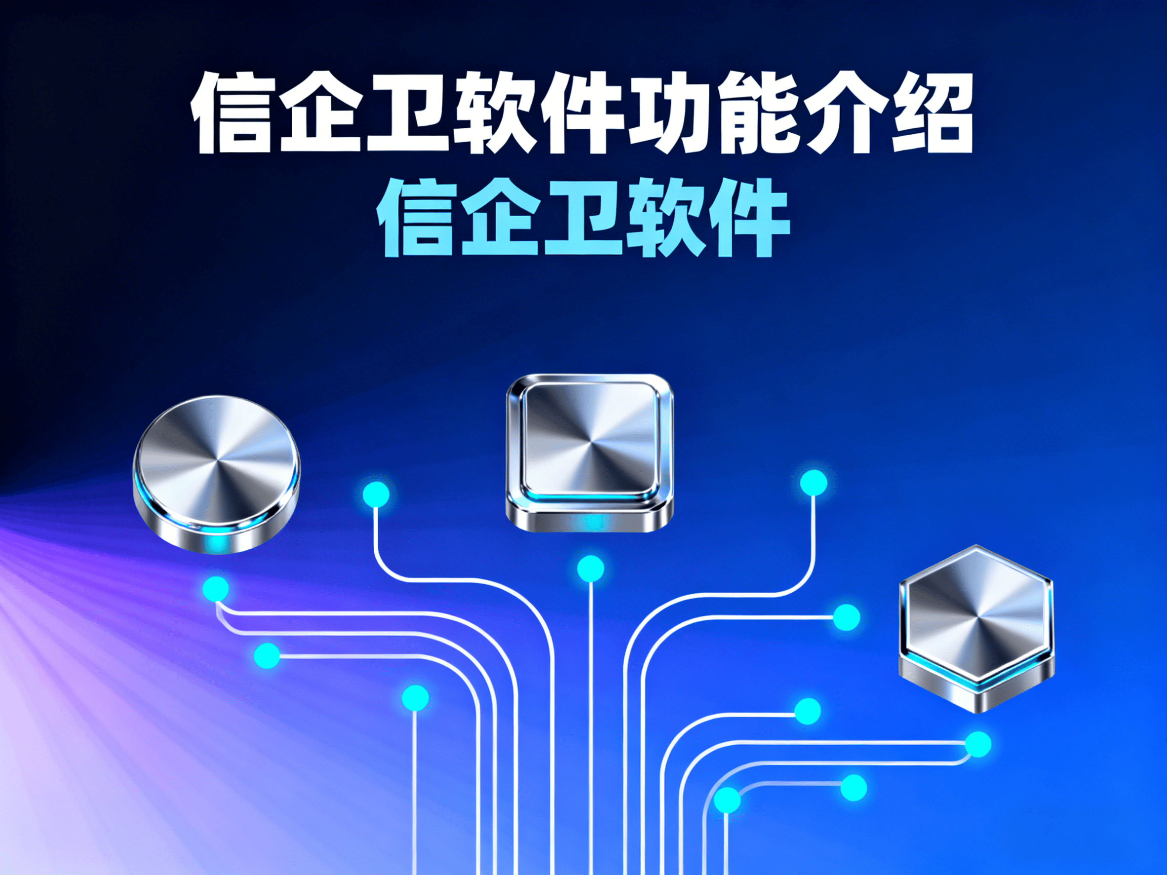 4款超高评价电脑监控软件推荐，帮你实时查看屏幕操作