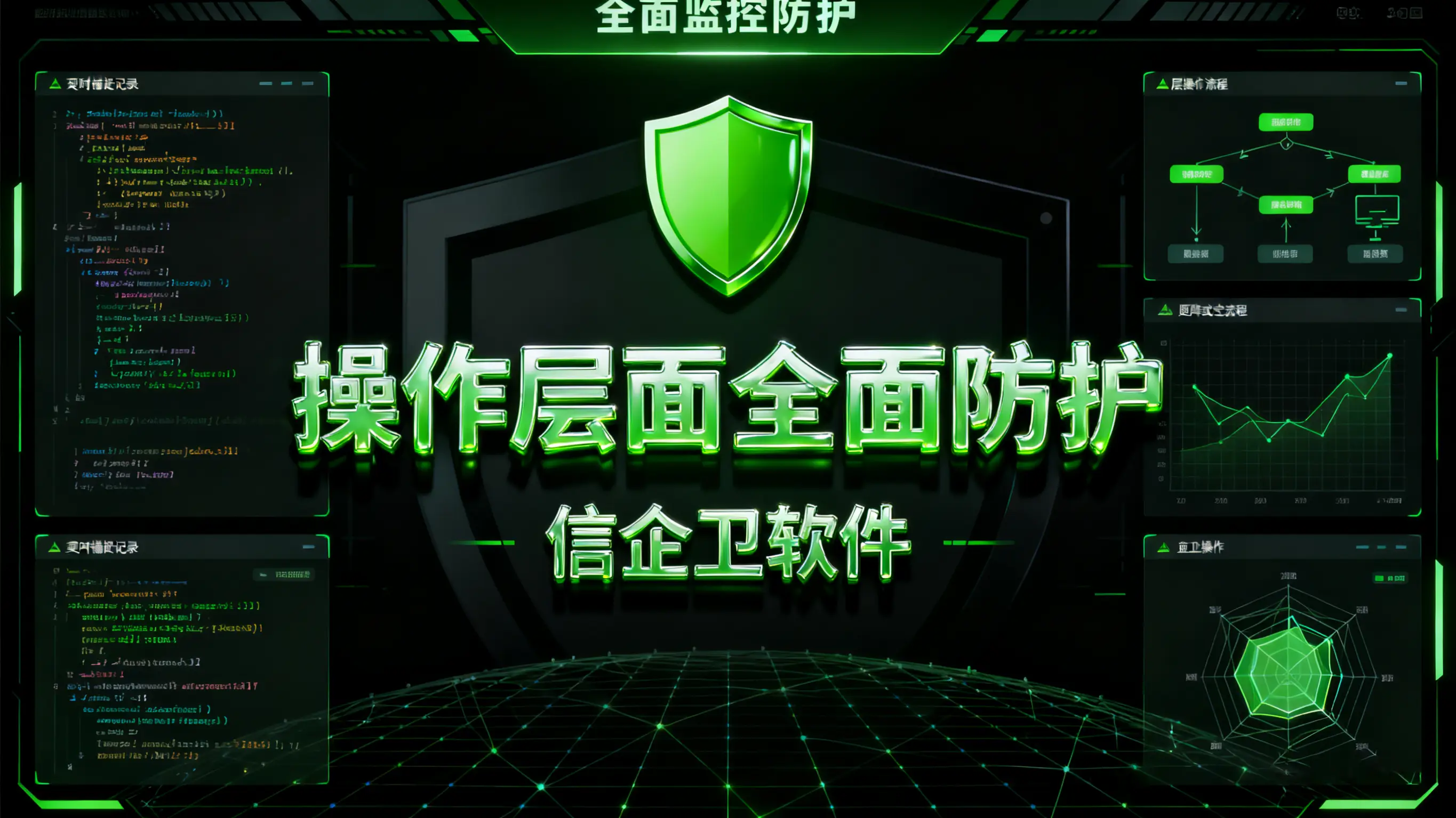 透明加密软件有哪些？五款好用的透明加密软件分享，2025高效