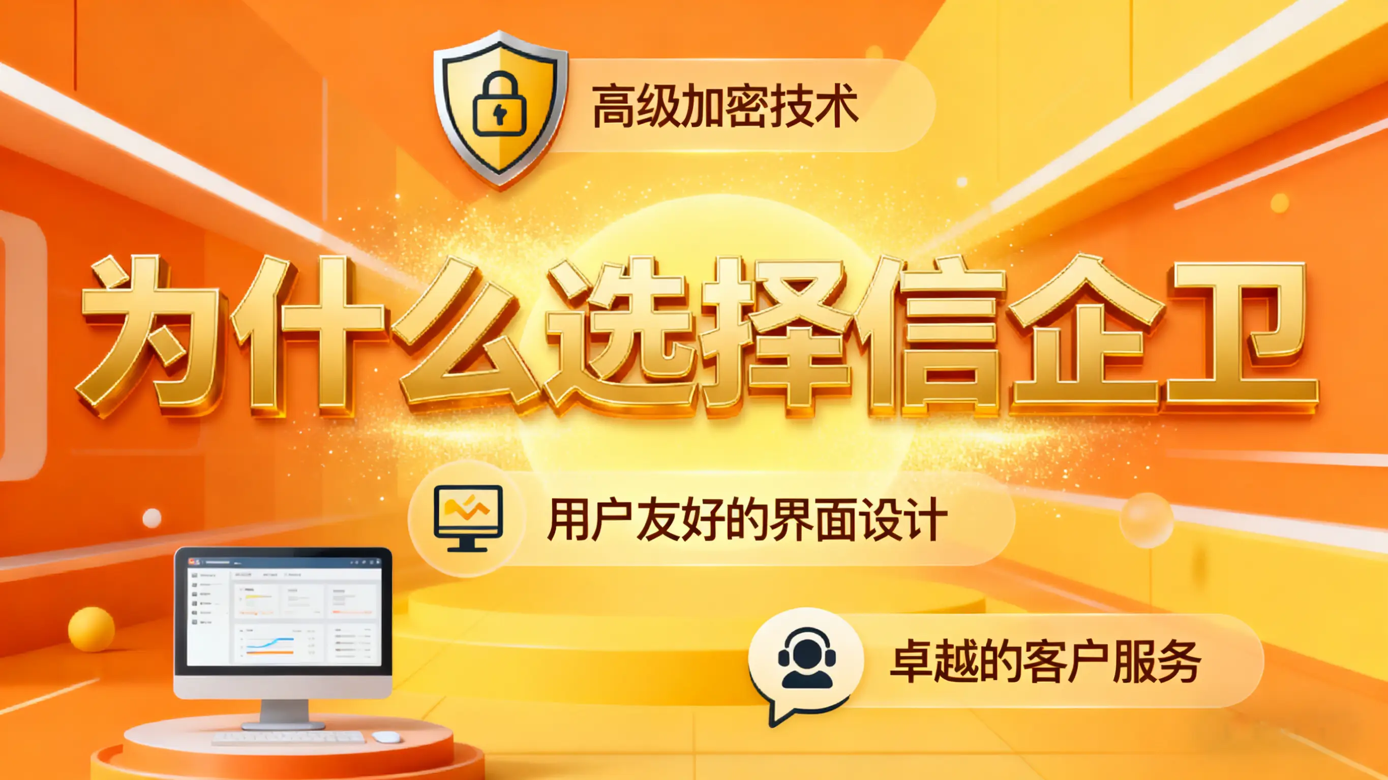 2025年必备7款电脑监控软件：实时屏幕监控全方位保护
