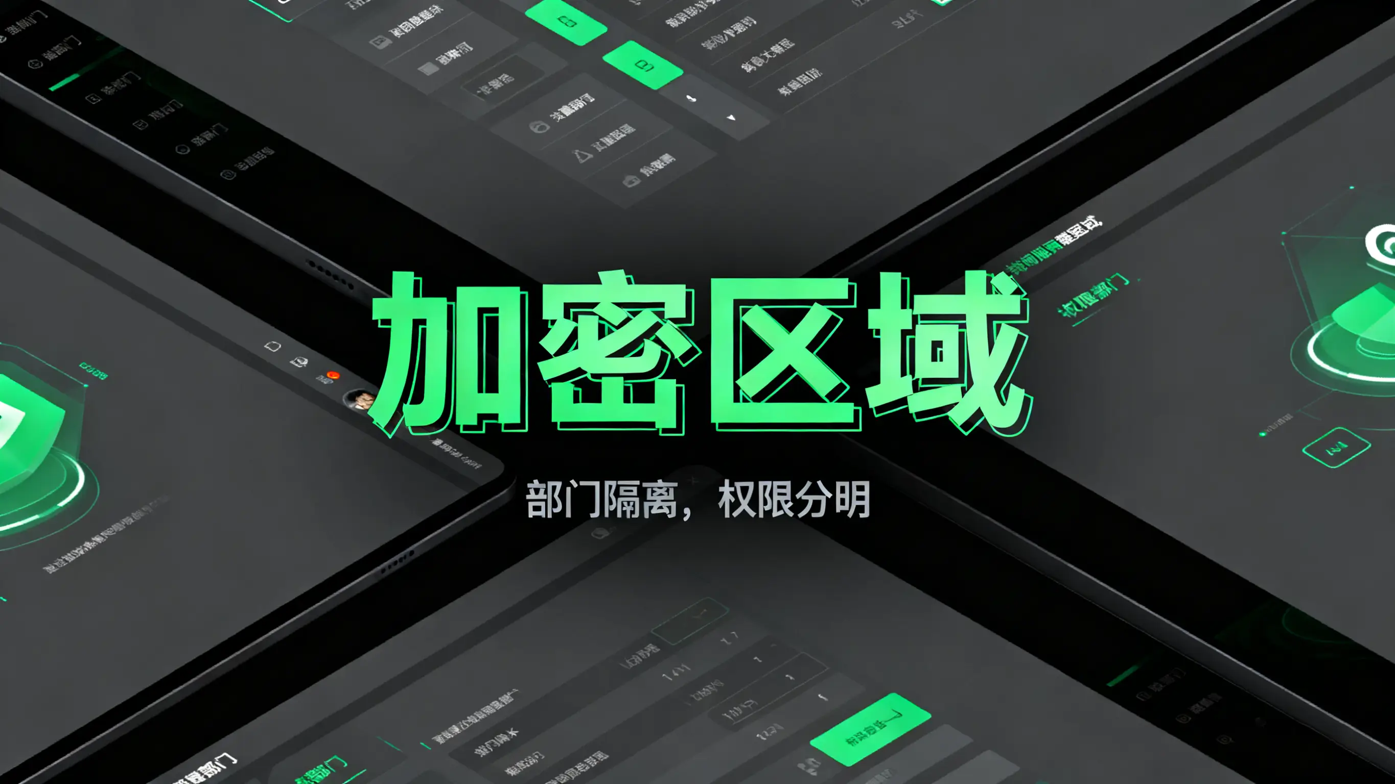 文档加密系统哪个好？甄选五款企业级文档加密系统分享，2025熬夜整理