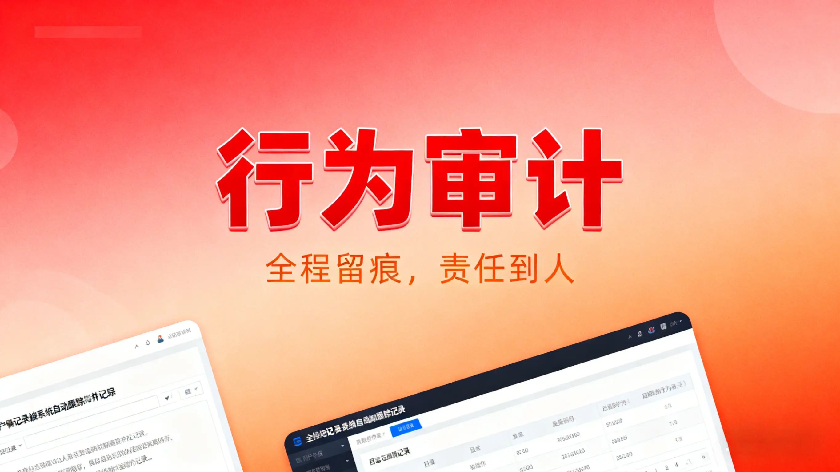 生物医药行业专属：四大数据防泄露方案，筑牢合规与商业机密防线