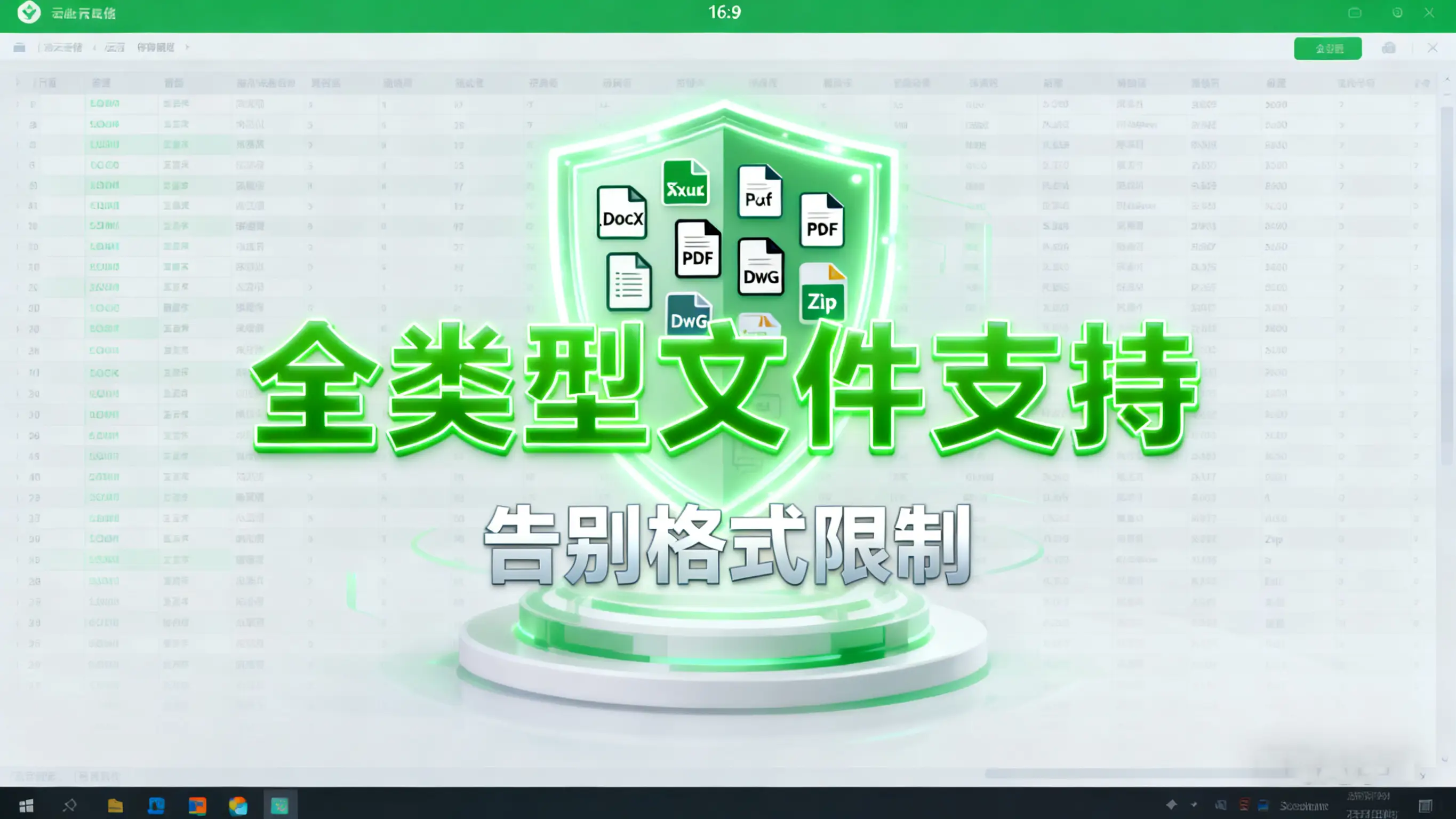 加密软件哪个最好用？这款软件筑牢企业内部信息安全防线