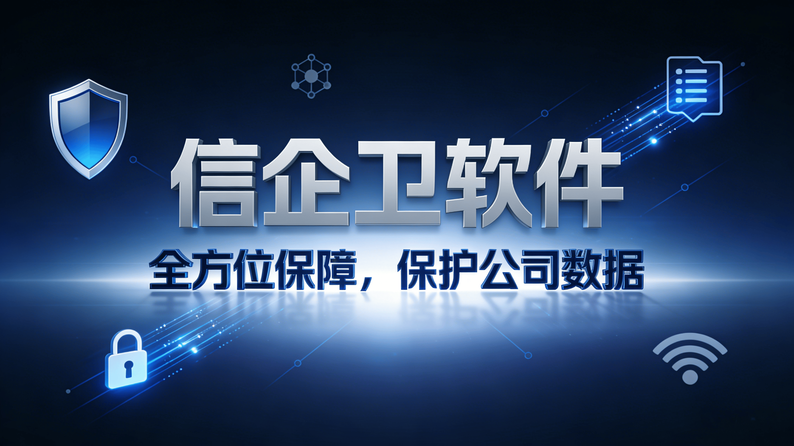 公司如何监控员工电脑？员工六大电脑监控方法，赶紧码住