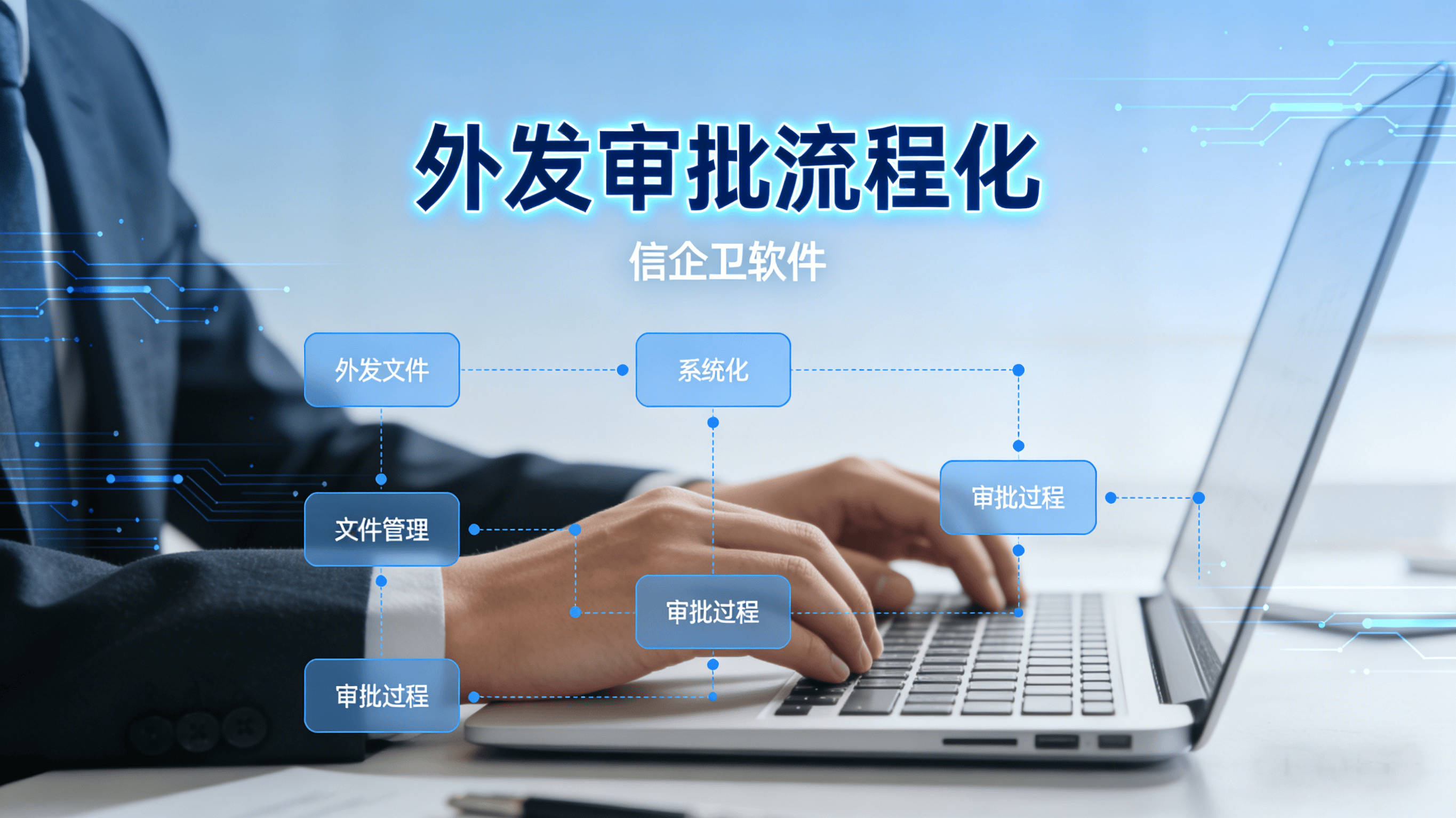 2026年推荐使用的文件加密软件，六款高效可靠的部署之选