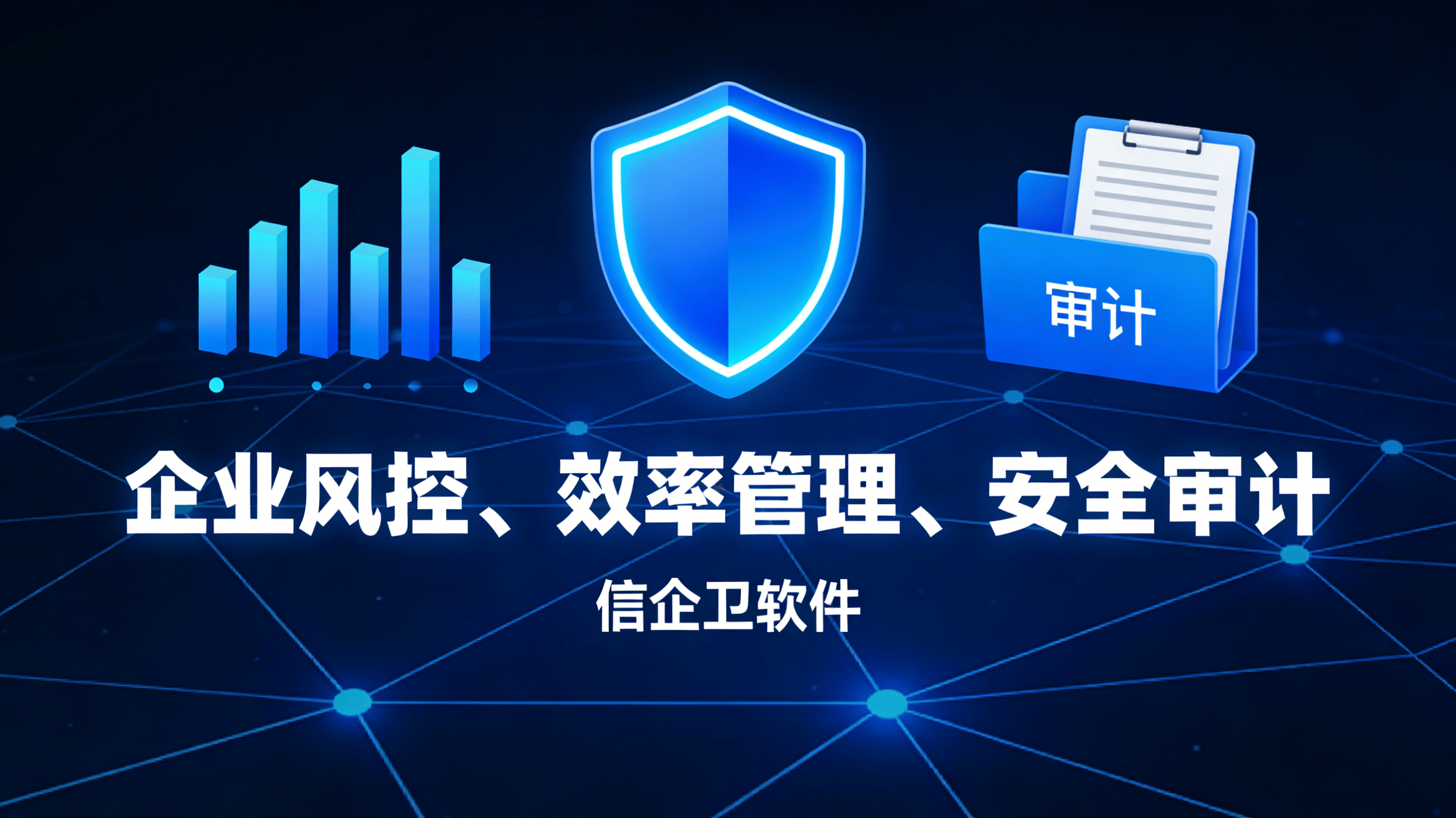 电脑屏幕监控的方法有哪些？七个简单好用的监控方法分享