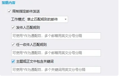 2026年数据防泄密软件盘点，文件加密软件测评
