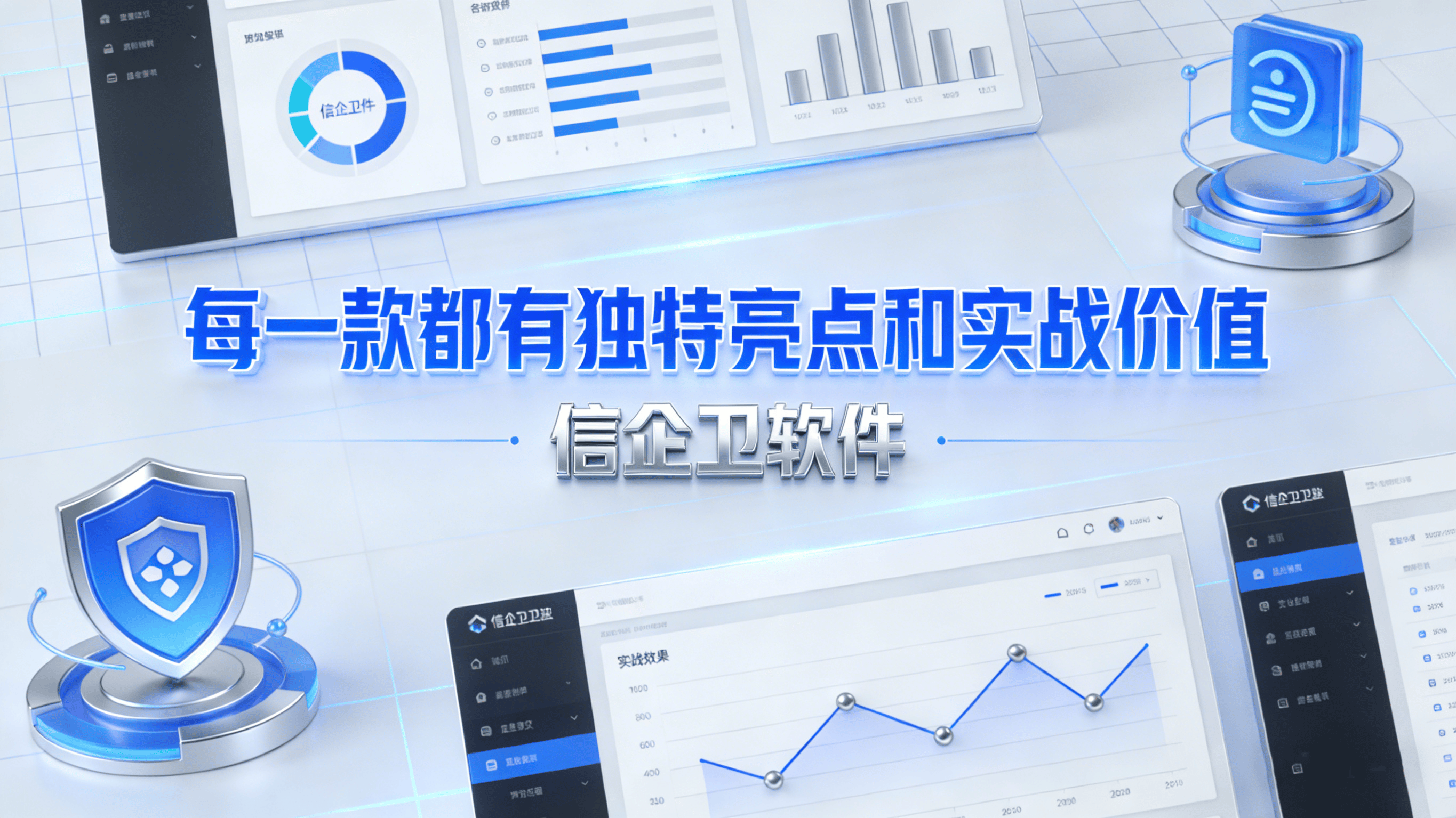 加密软件哪个最好用？6款好用的加密软件推荐，你一定要收藏