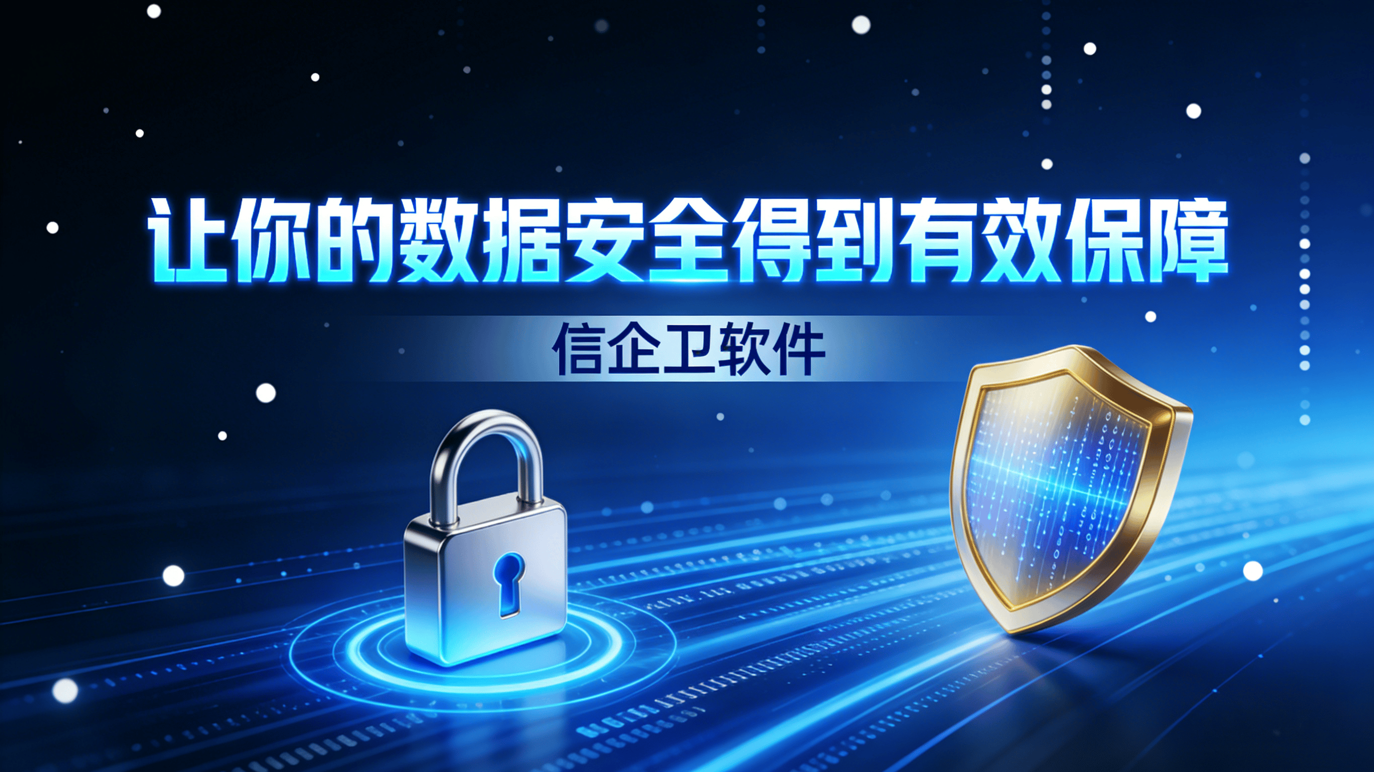 怎么加密文件？2026精选七款文件加密软件，收藏不吃亏