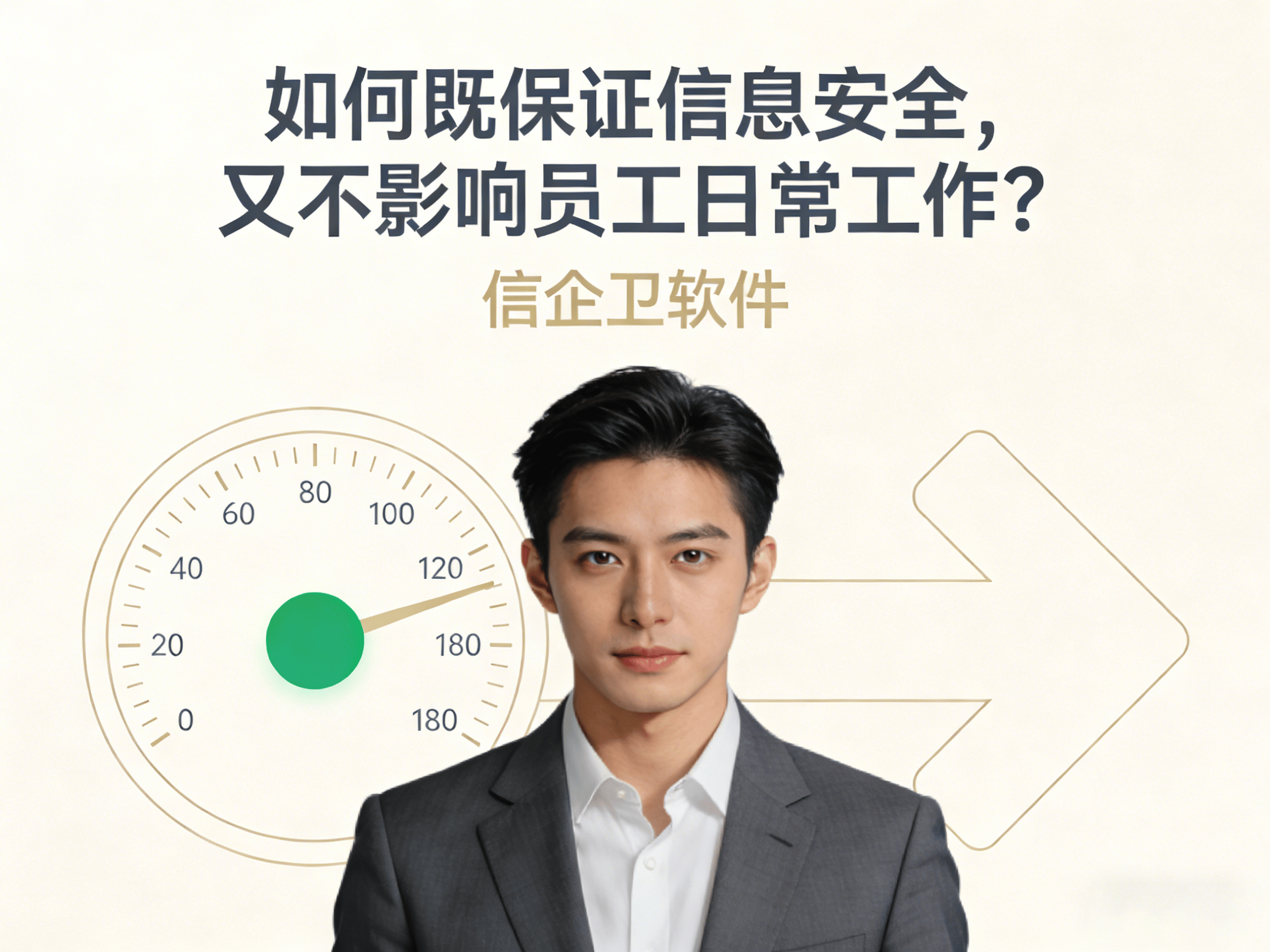 2026年防泄漏软件推荐，数据防泄漏从此不再是难题，速速码住