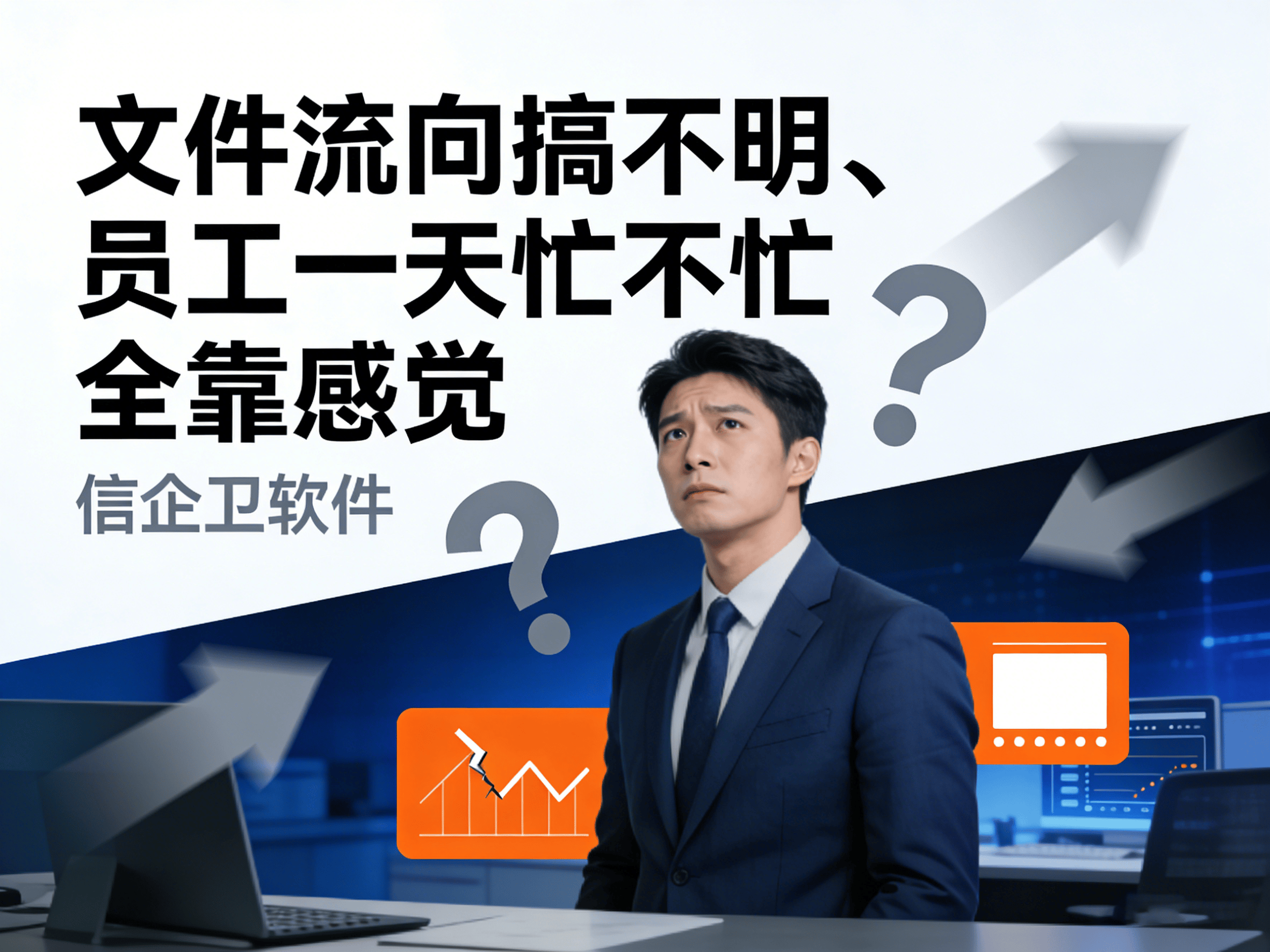 电脑监控软件哪个好？2026年软件清单，3个好用的电脑监控软