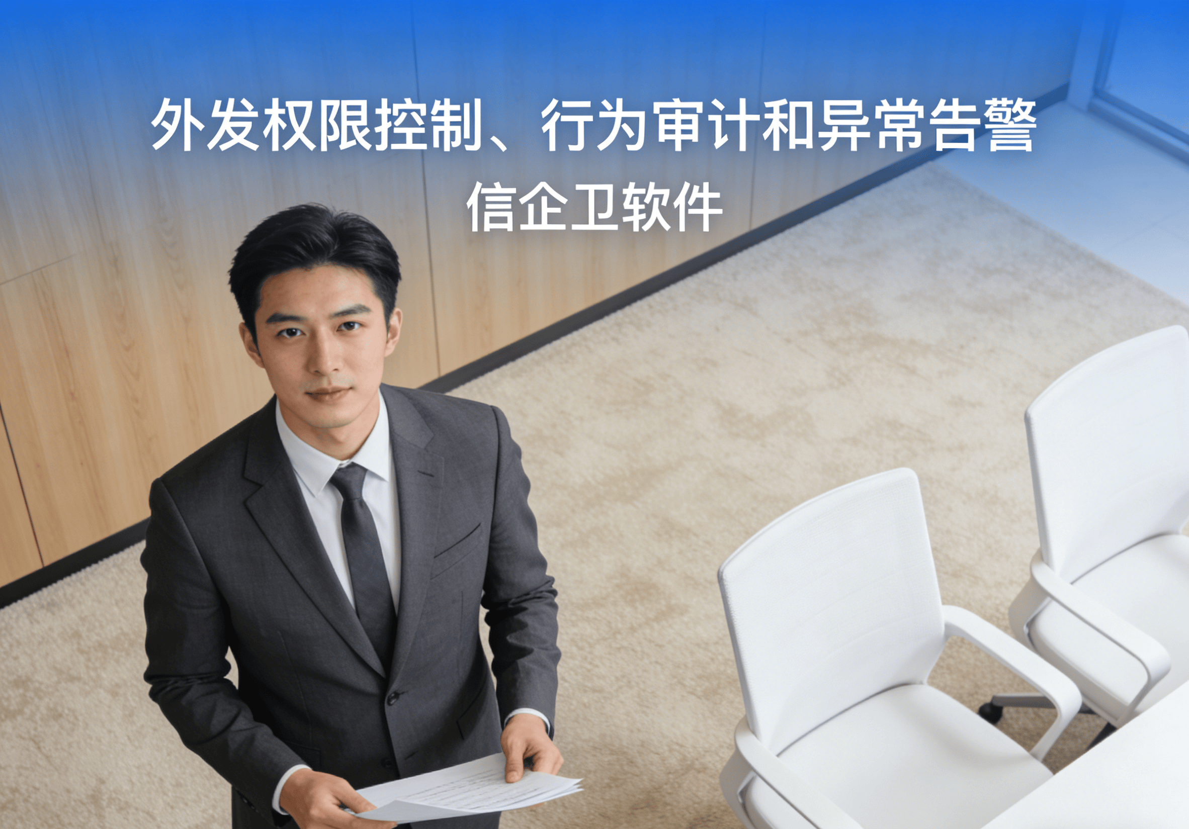 文件加密软件排行榜：五款神级加密pc企业必备，行业总