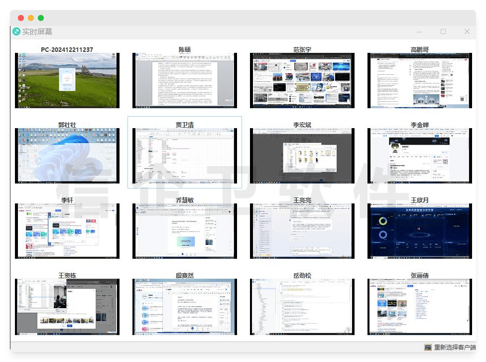 企业电脑监控软件排行榜，7款屏幕监控软件全解析，综合