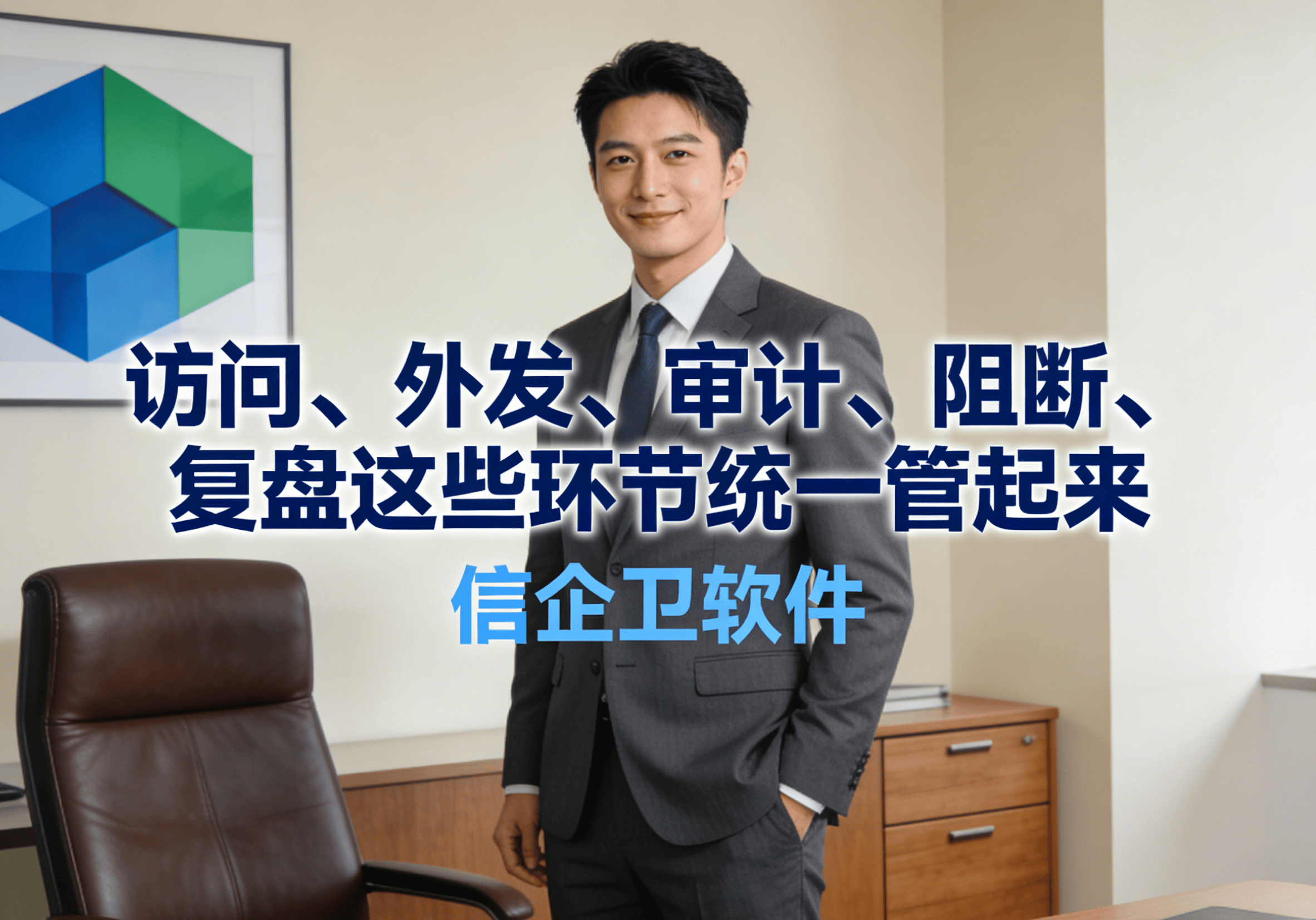 2026年文件加密软件盘点，3款优秀企业文档安全操作