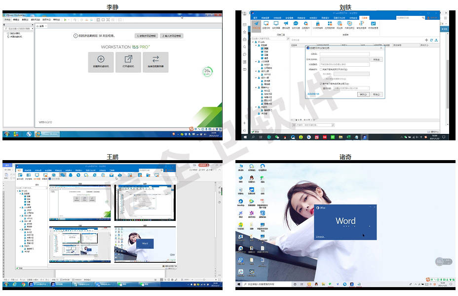 2026最新电脑监控软件推荐，10款员工屏幕全程管理