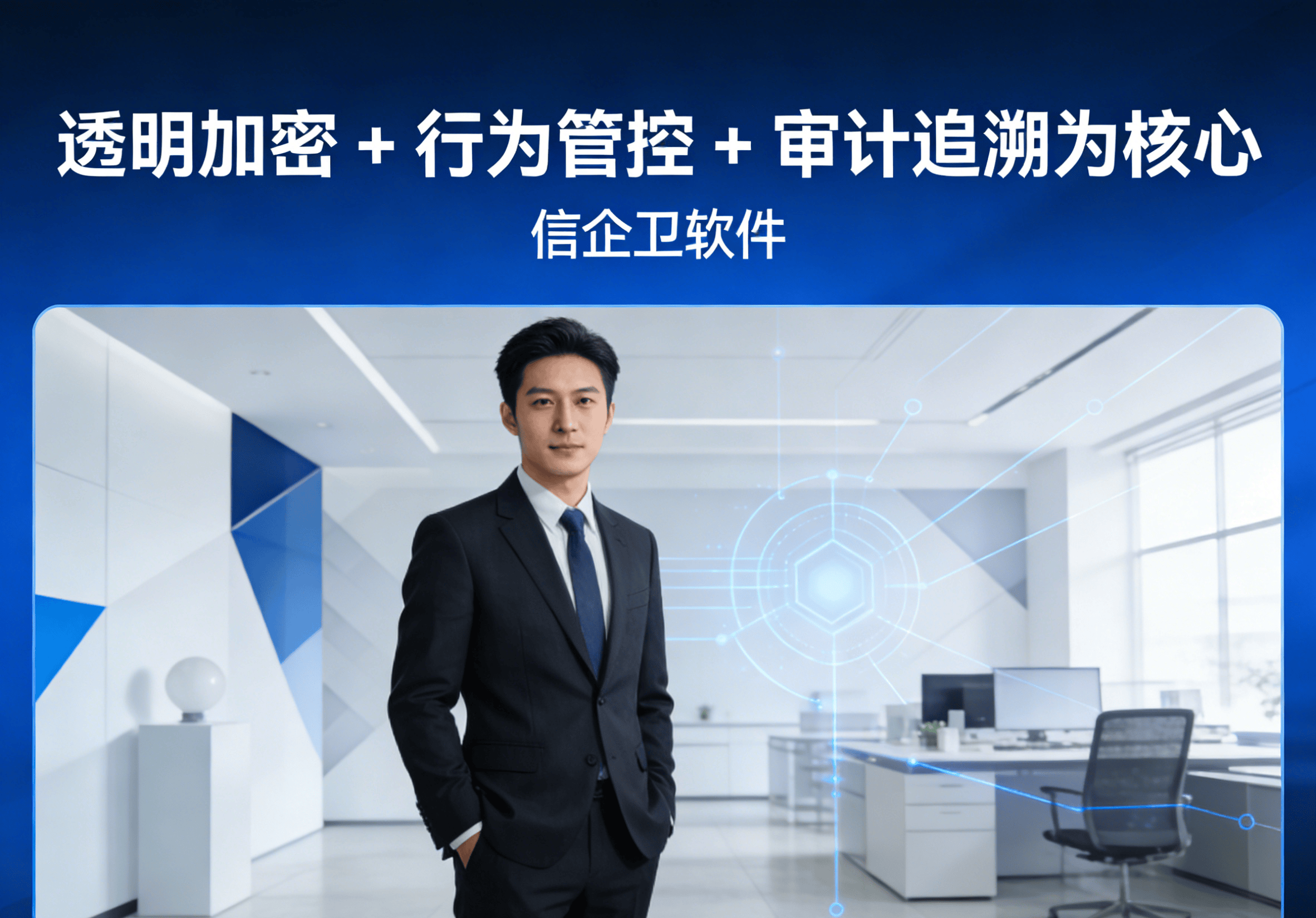 文件加密软件排行榜，4款企业文档安全管理必备软件，快速了解