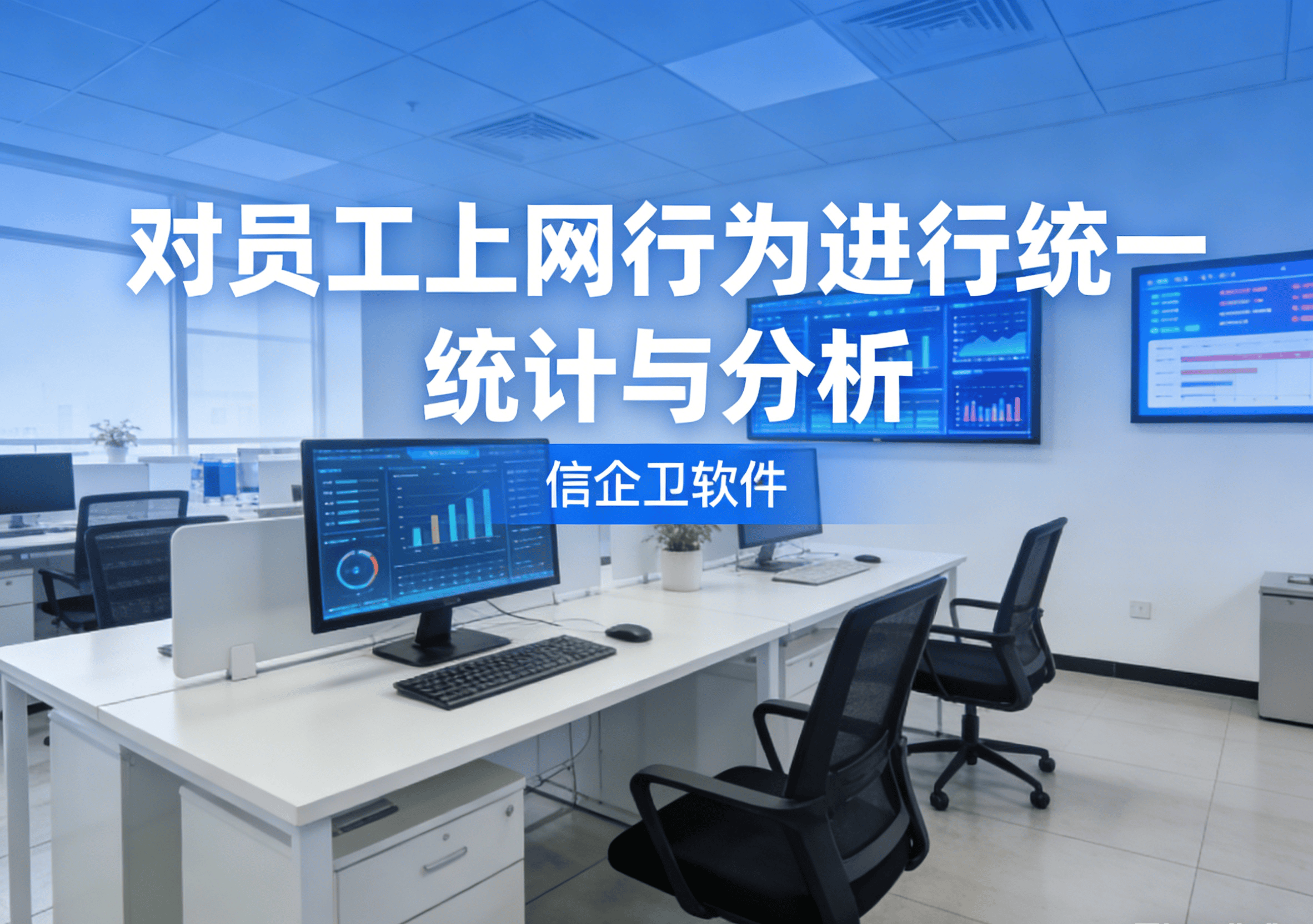 信企卫软件主图生成需求 (52).png