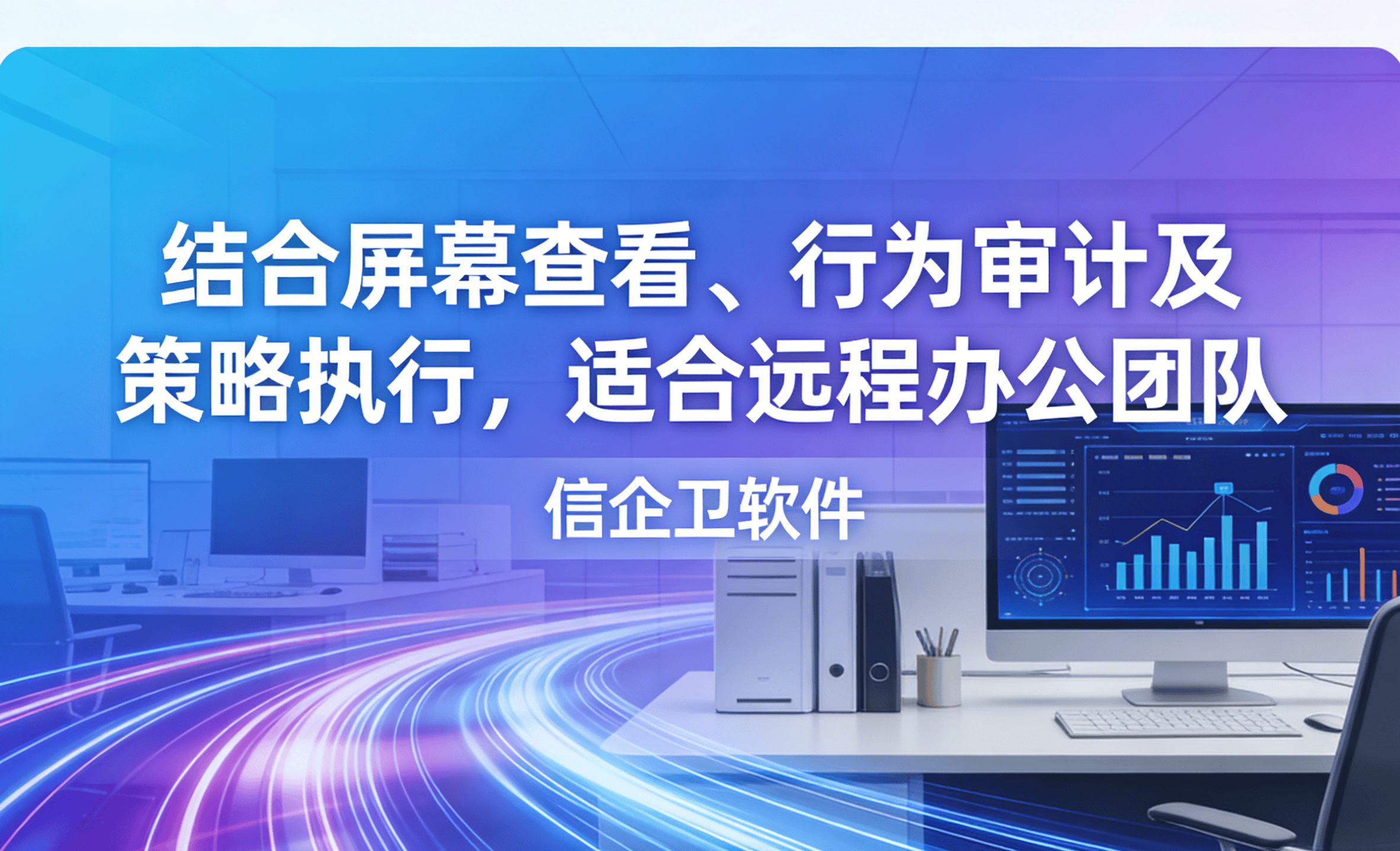 信企卫软件主图生成需求 (45).png