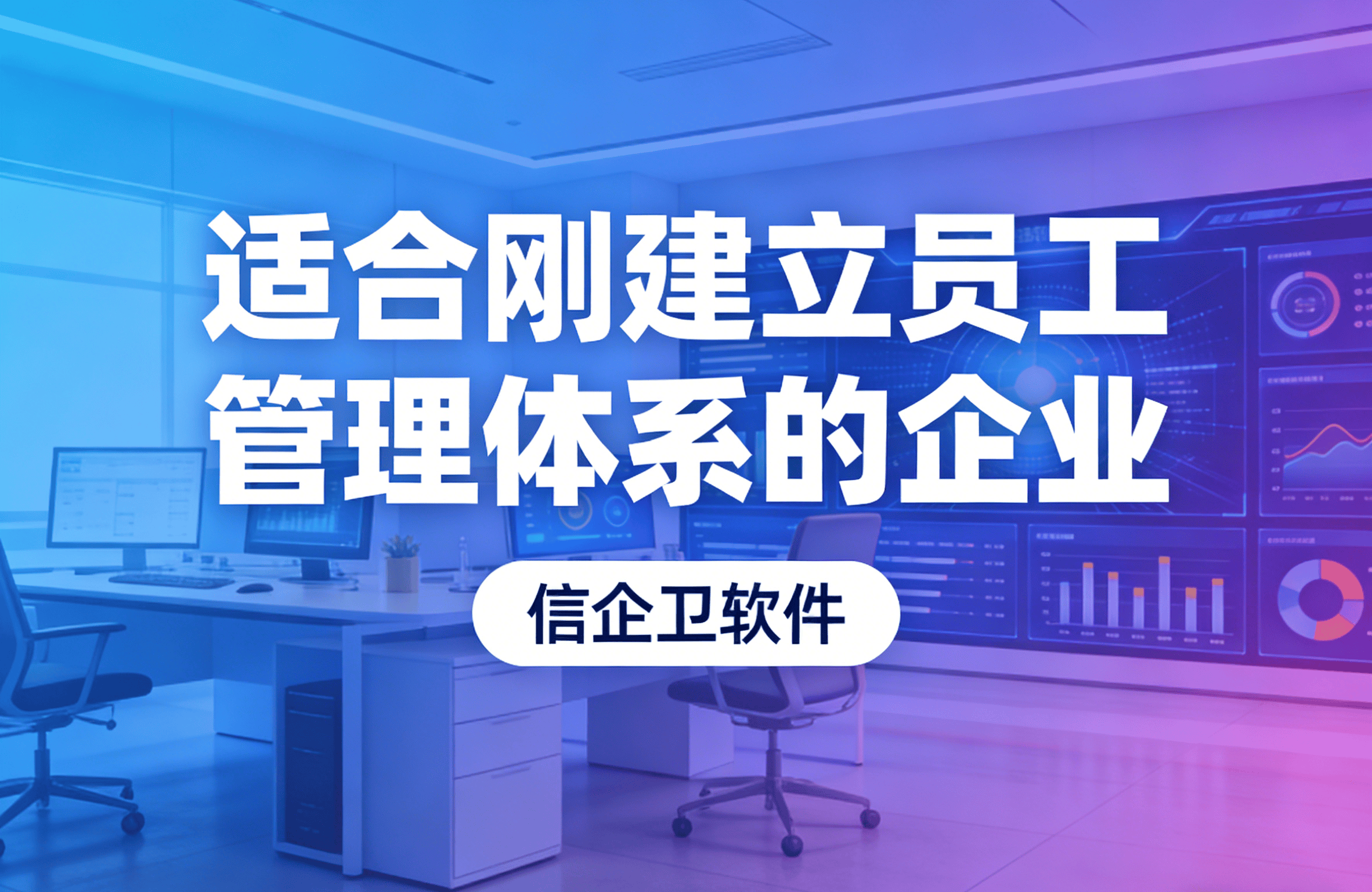 信企卫软件主图生成需求 (46).png