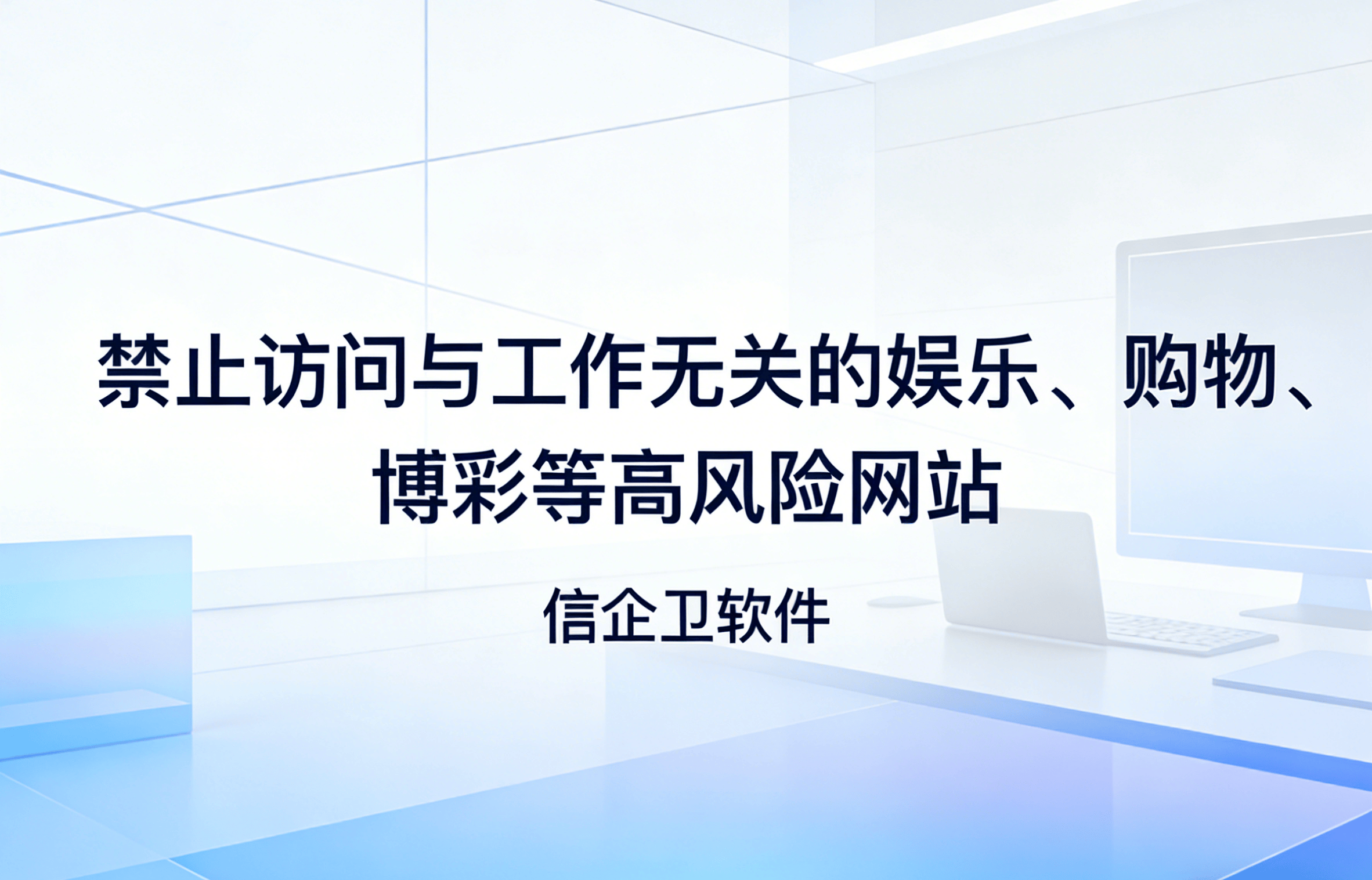 信企卫软件主图生成需求 - 2026-03-17T175316.371.png
