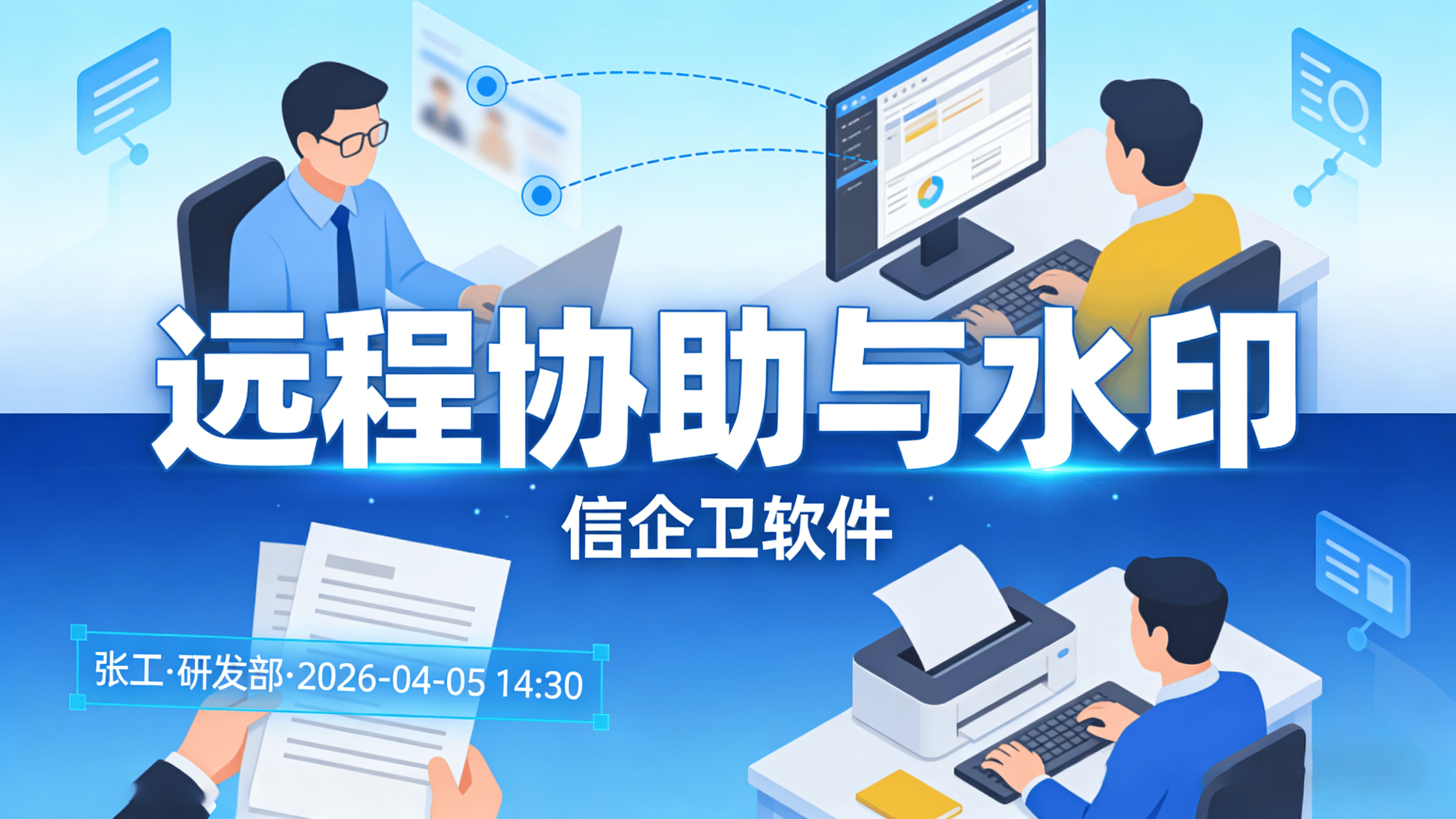 文章配图 (2)0220260319.png