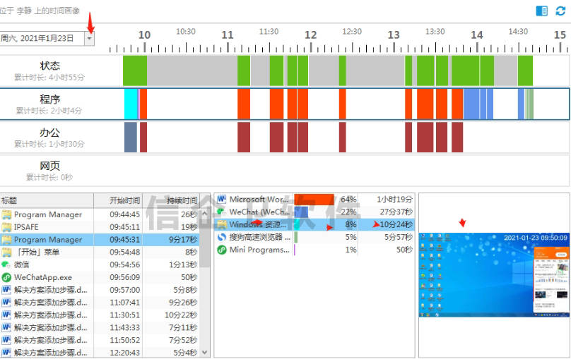 CAD图纸如何防泄密？7款加密软件合集推荐，快来围观