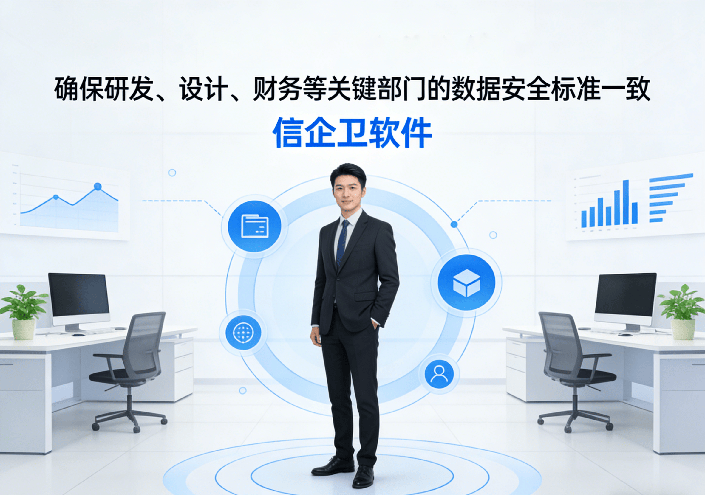 文件加密软件防泄密功能解析？6款企业操作经验盘点，重点推荐