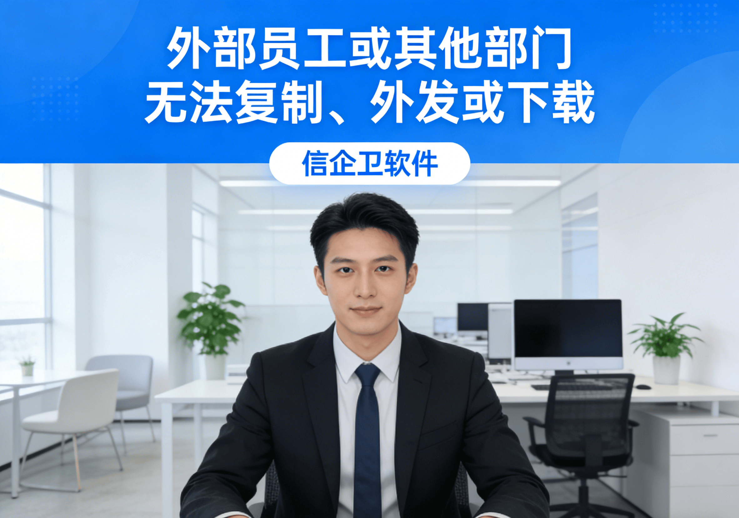 CAD图纸加密软件保护软件哪个好？6款设计企业实测案例，先收