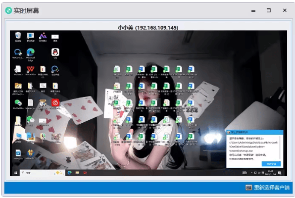 屏幕监控系统可以远程吗？5款企业实操方法分享，认真收藏