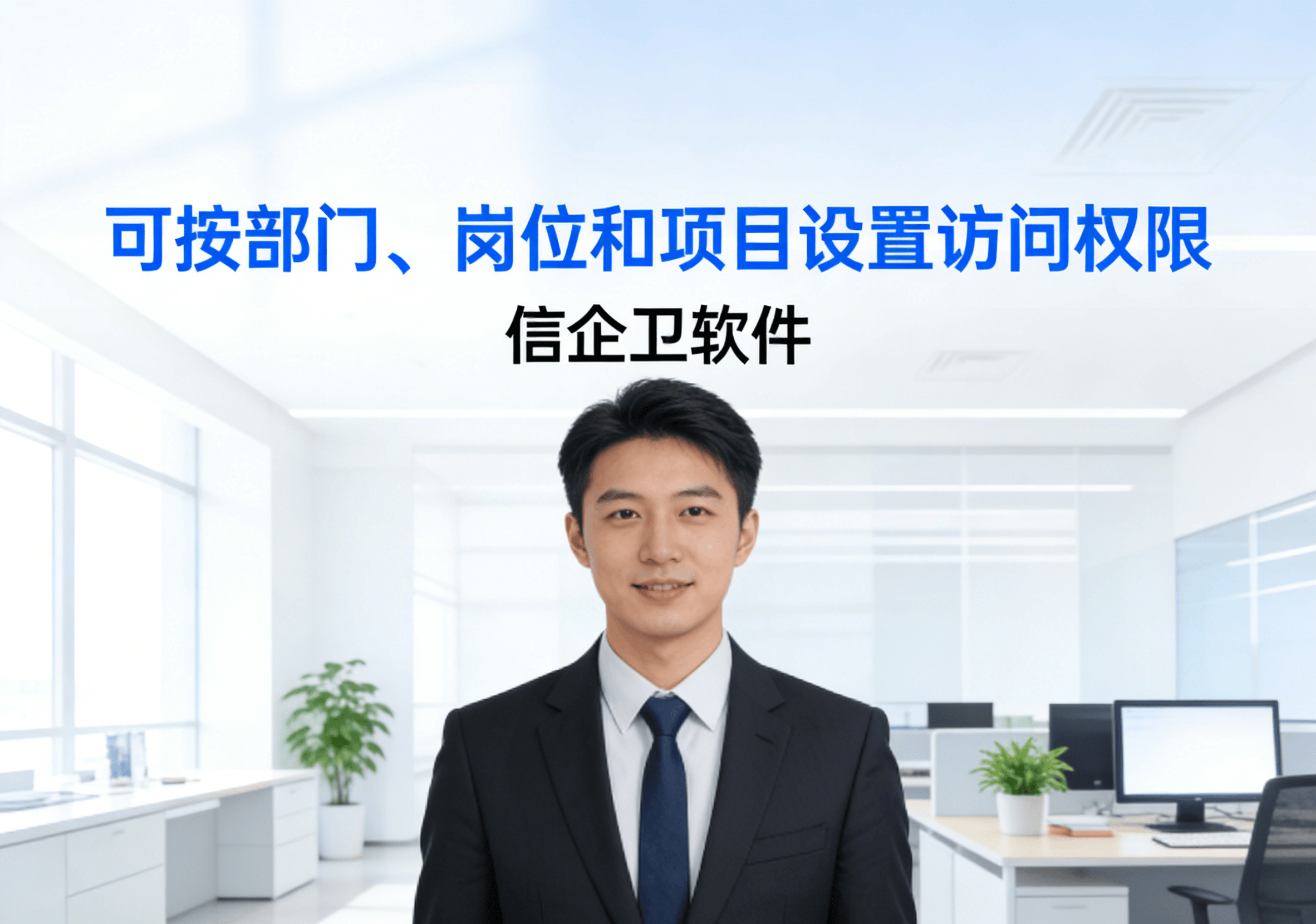 CAD图纸文件加密软件如何权限共享？7款设计公司经验整理，先