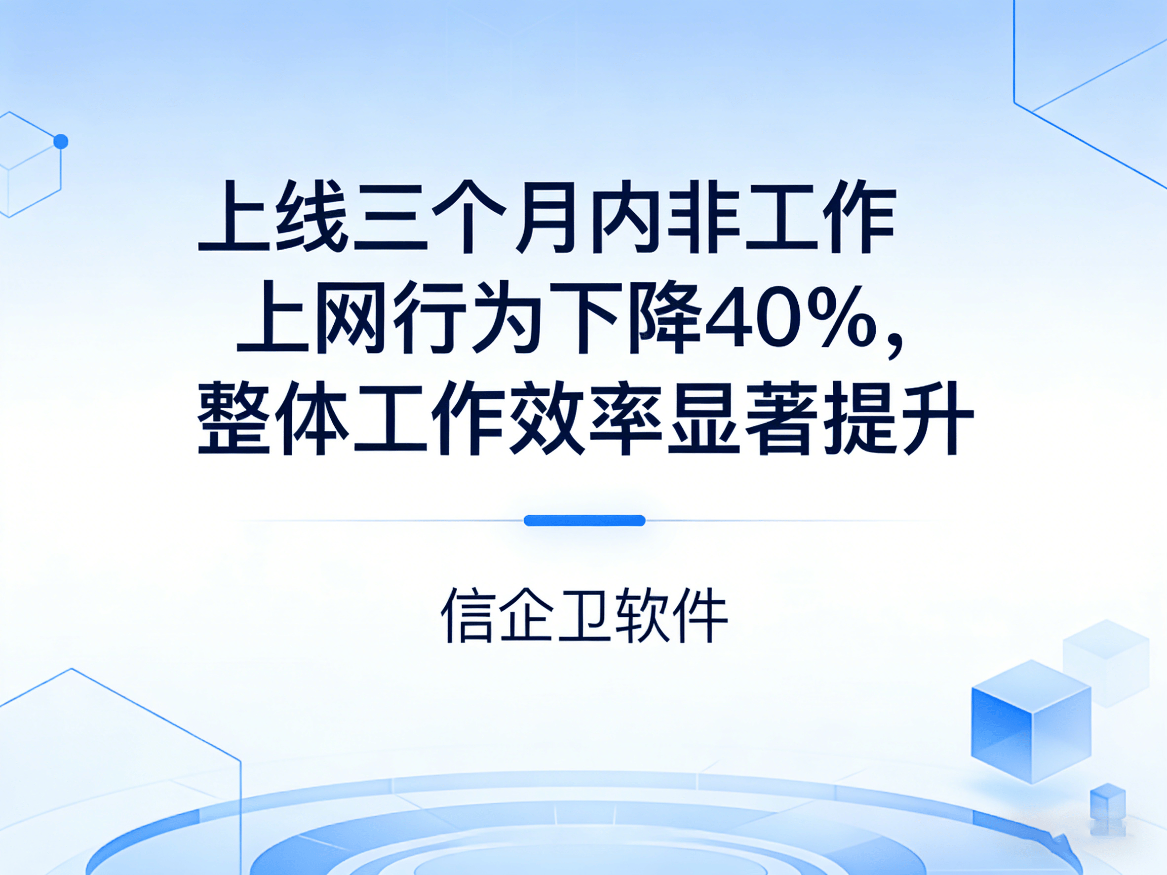 信企卫软件主图生成需求 (86).png